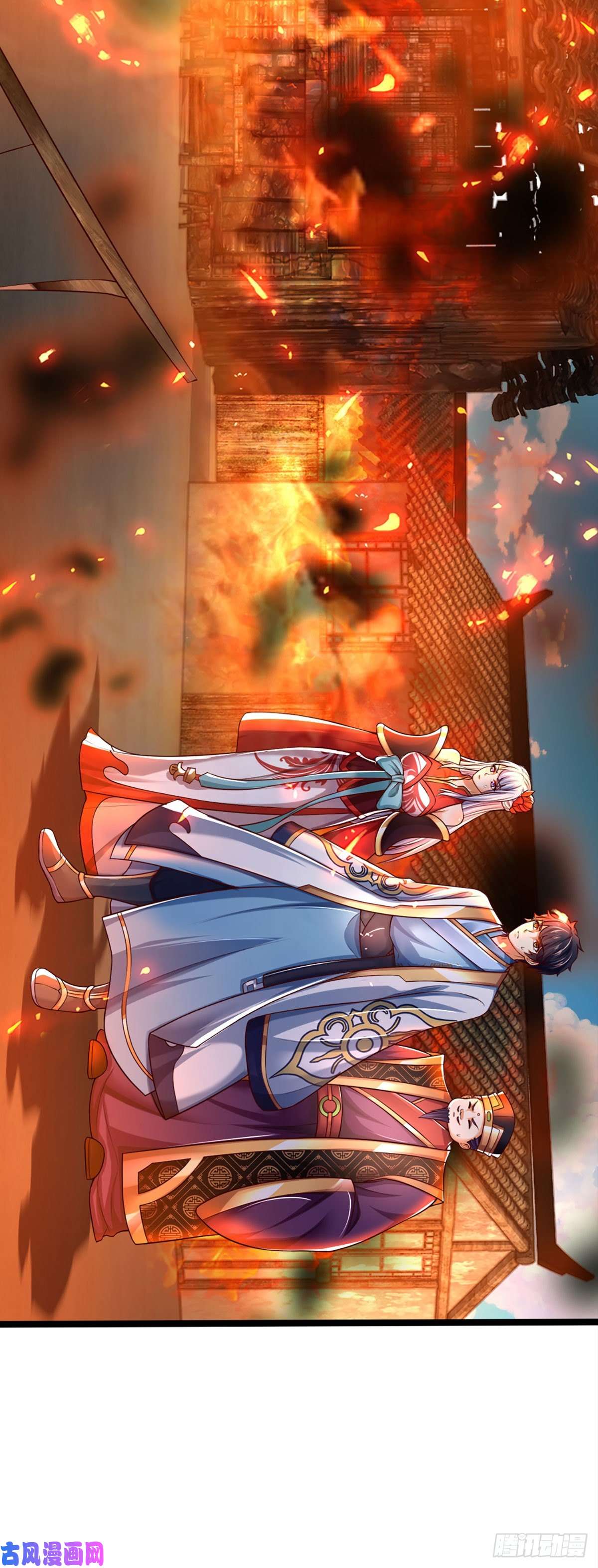 开局签到至尊丹田第91话 血影突袭，夺取生机