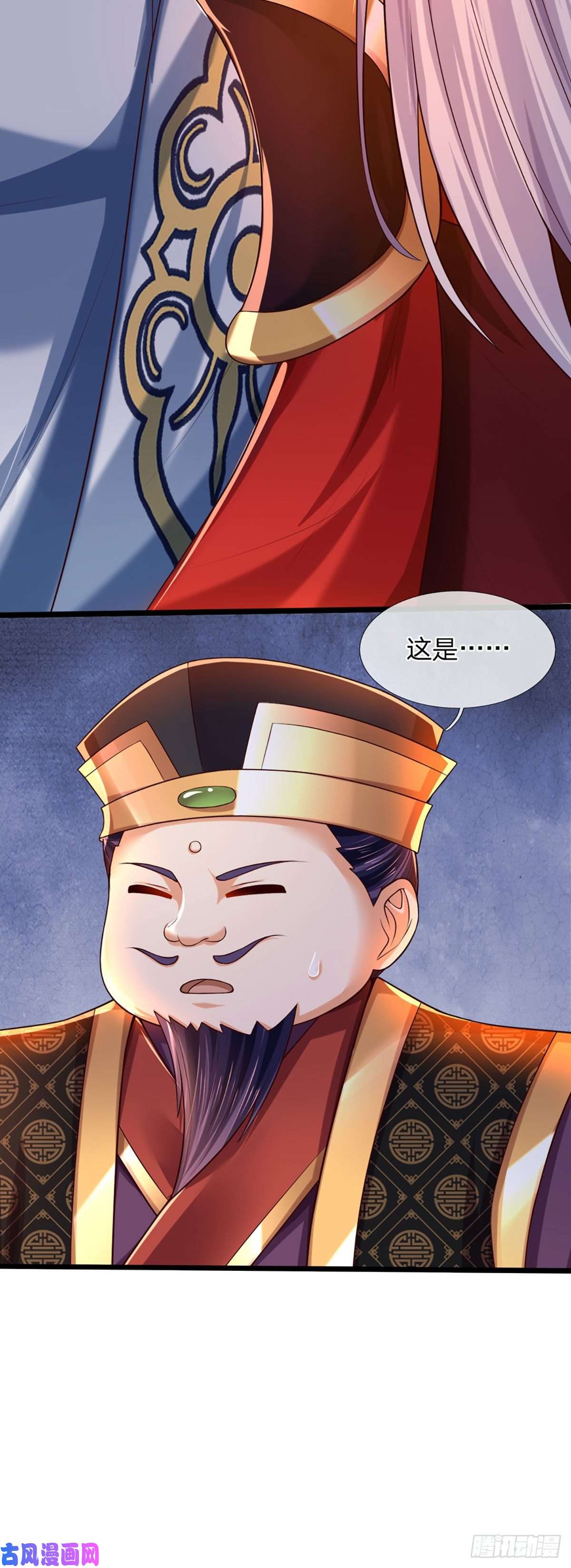 开局签到至尊丹田第91话 血影突袭，夺取生机