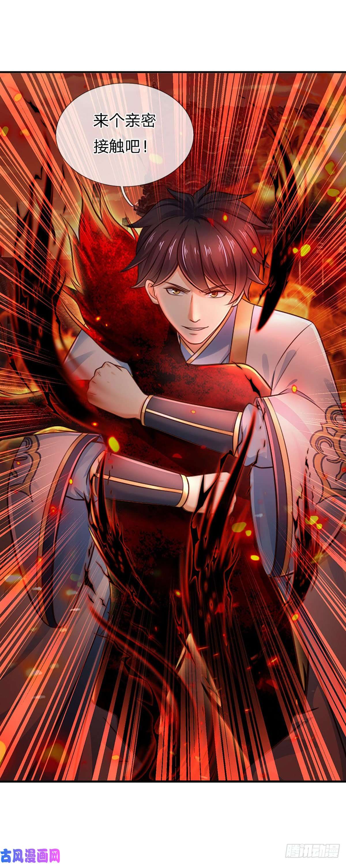 开局签到至尊丹田第92话 邪物作祟，绝不一般