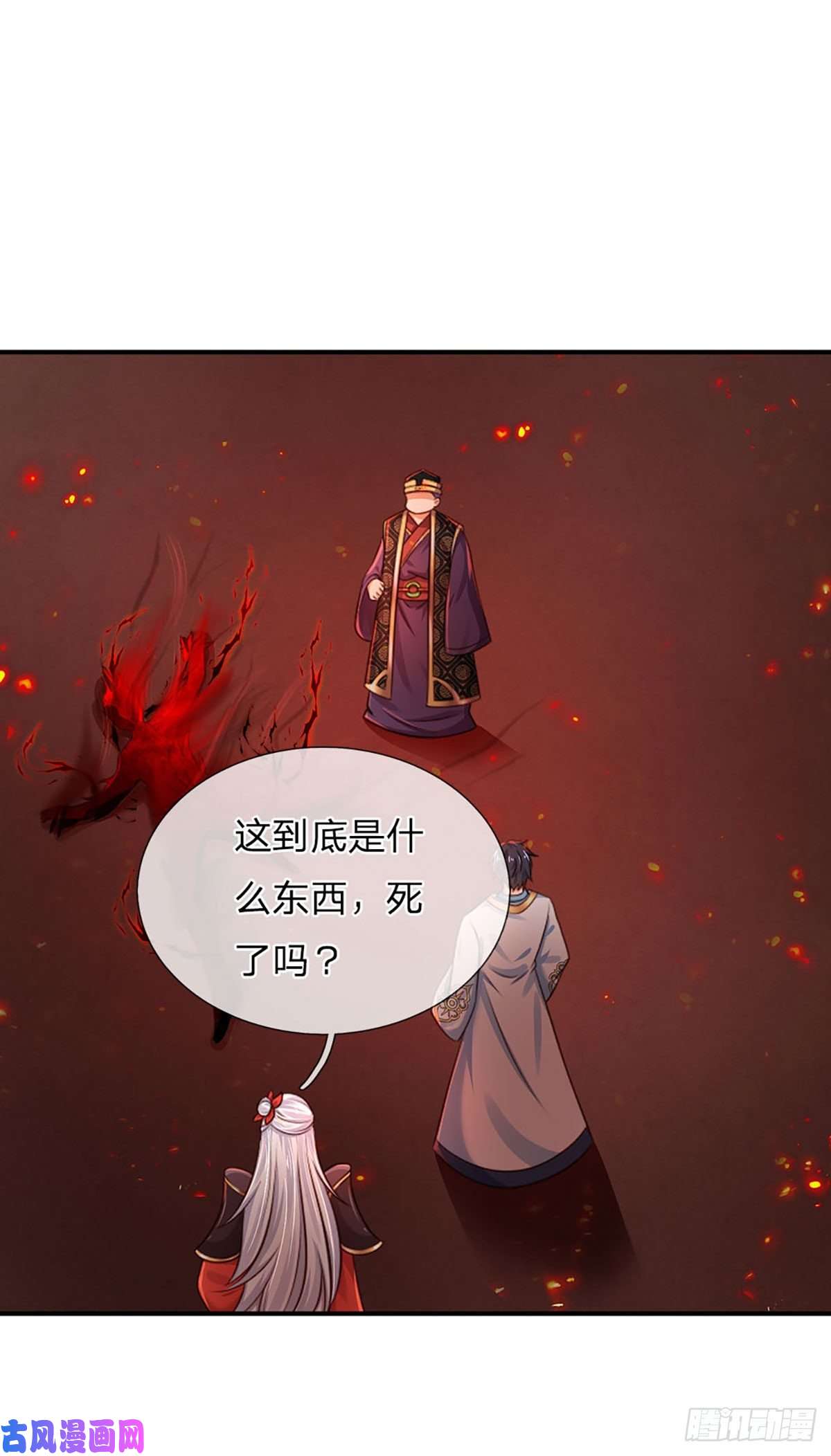 开局签到至尊丹田第92话 邪物作祟，绝不一般