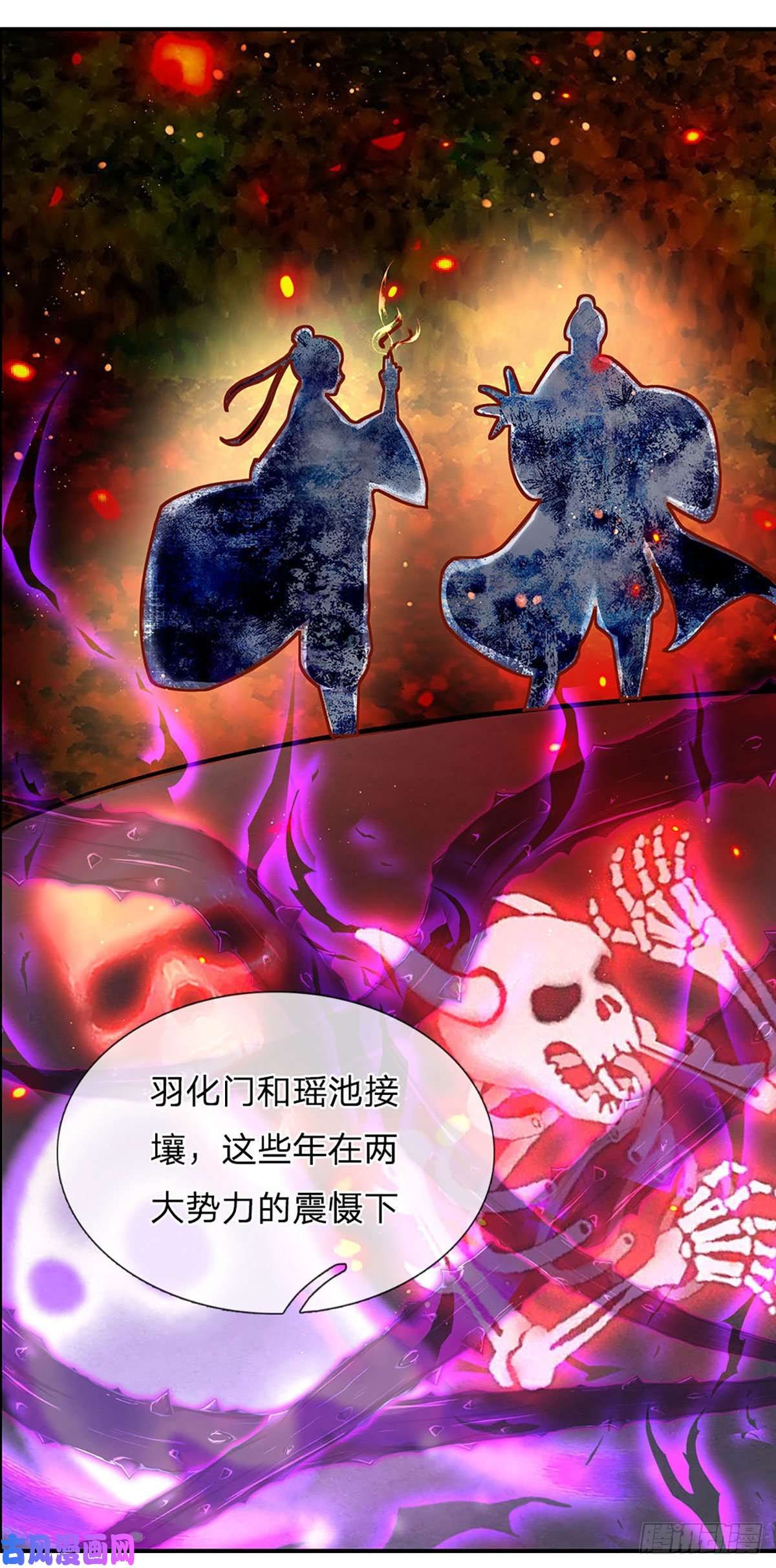 开局签到至尊丹田第92话 邪物作祟，绝不一般