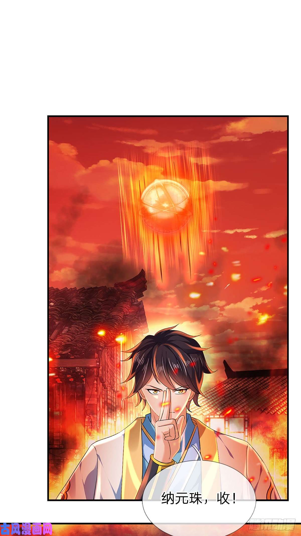 开局签到至尊丹田第92话 邪物作祟，绝不一般