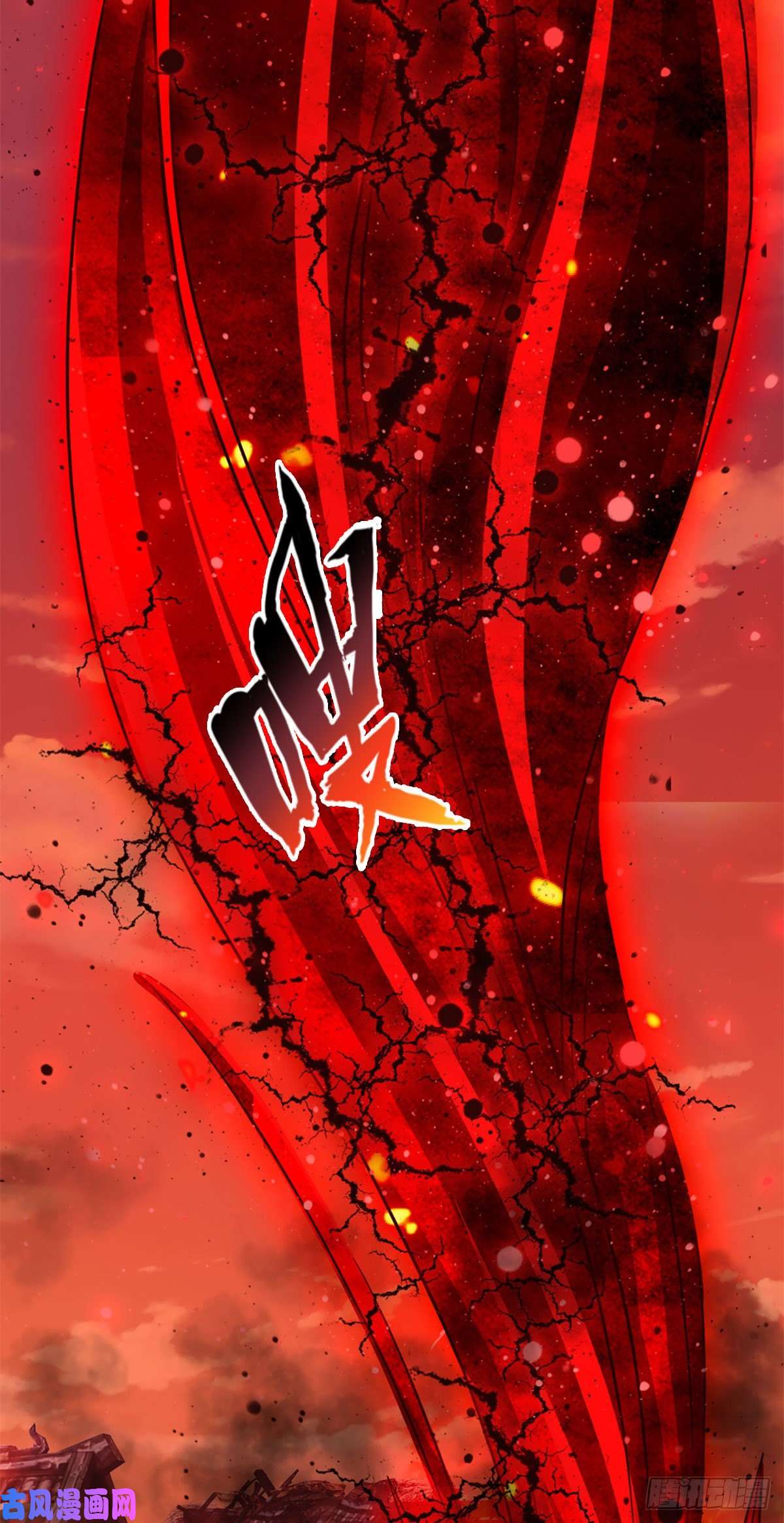 开局签到至尊丹田第92话 邪物作祟，绝不一般