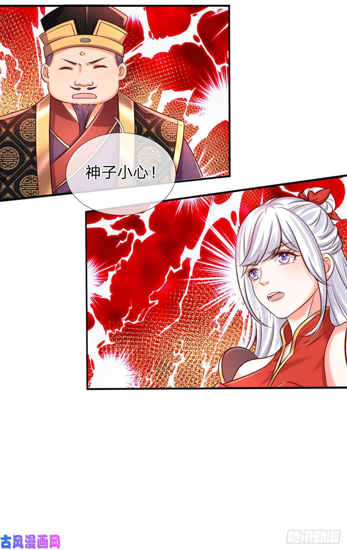 开局签到至尊丹田第92话 邪物作祟，绝不一般