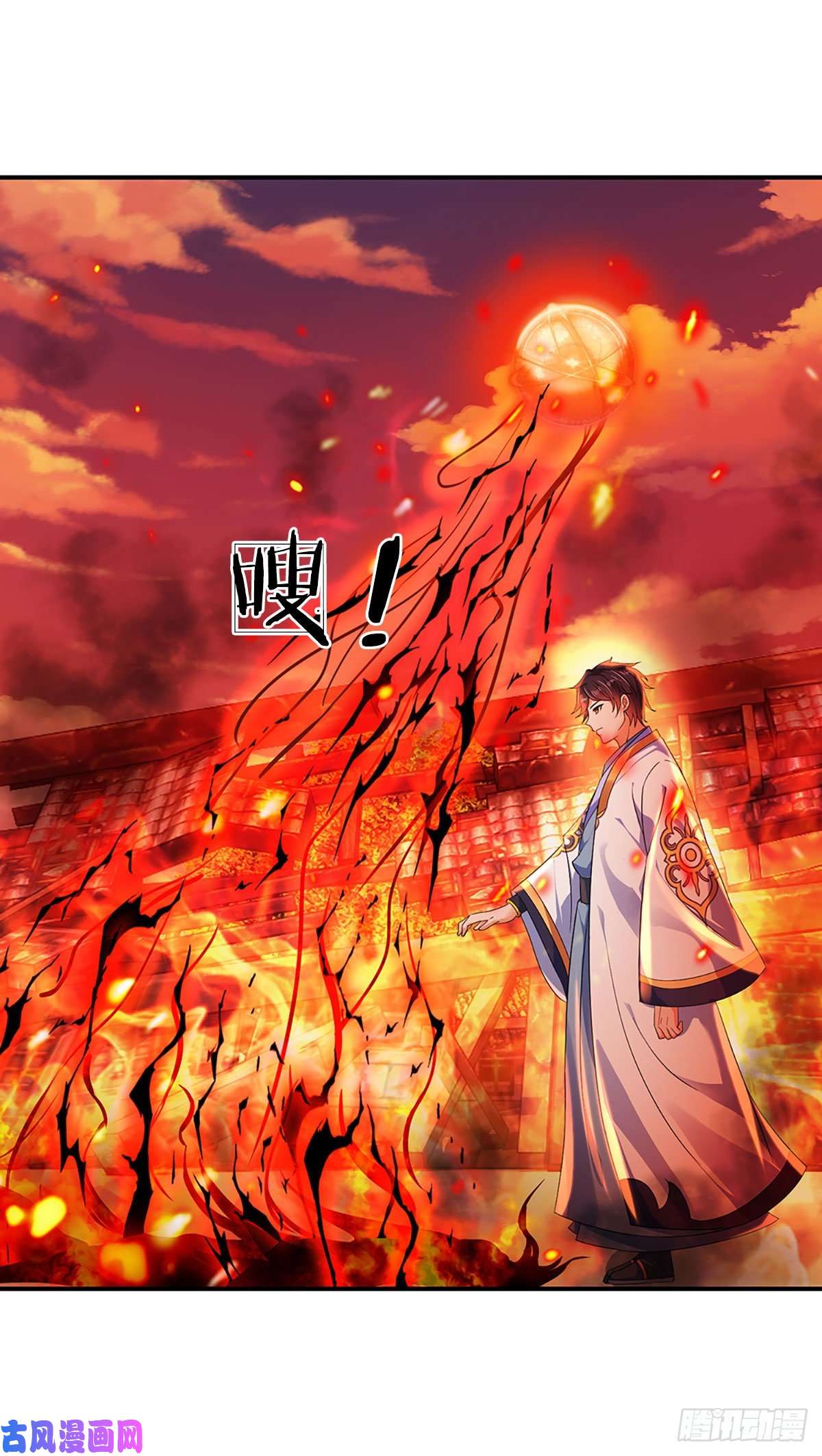 开局签到至尊丹田第93话 狱王现世，老祖急召