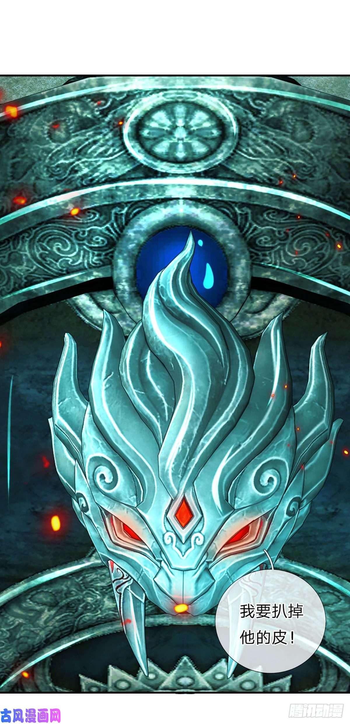 开局签到至尊丹田第93话 狱王现世，老祖急召