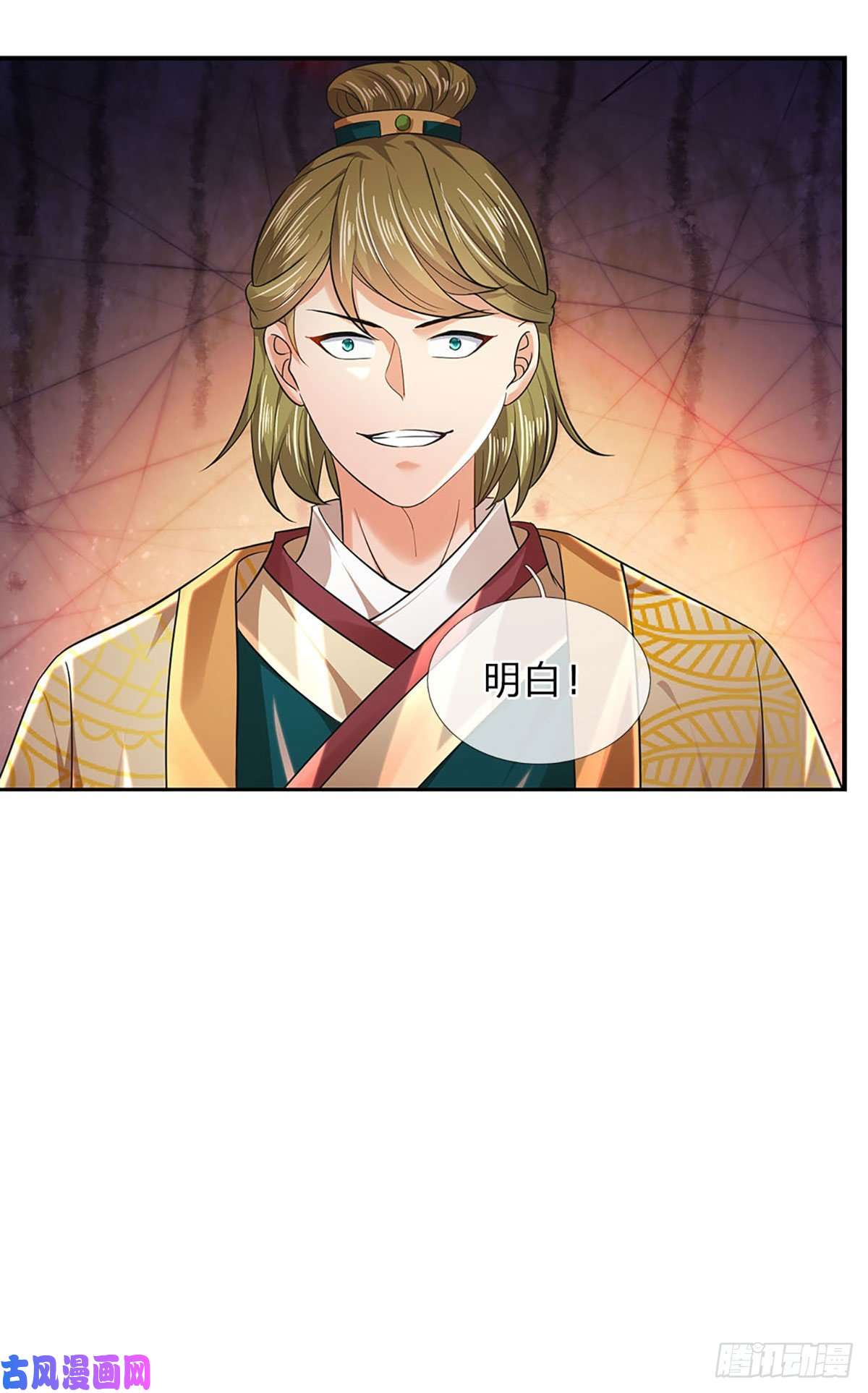 开局签到至尊丹田第93话 狱王现世，老祖急召