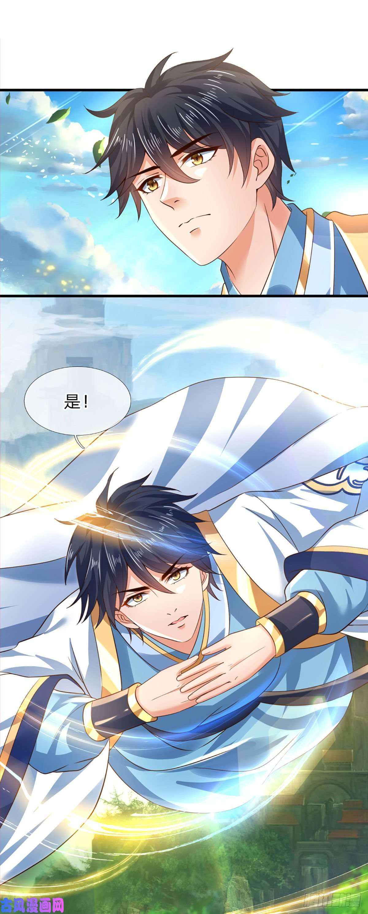 开局签到至尊丹田第93话 狱王现世，老祖急召