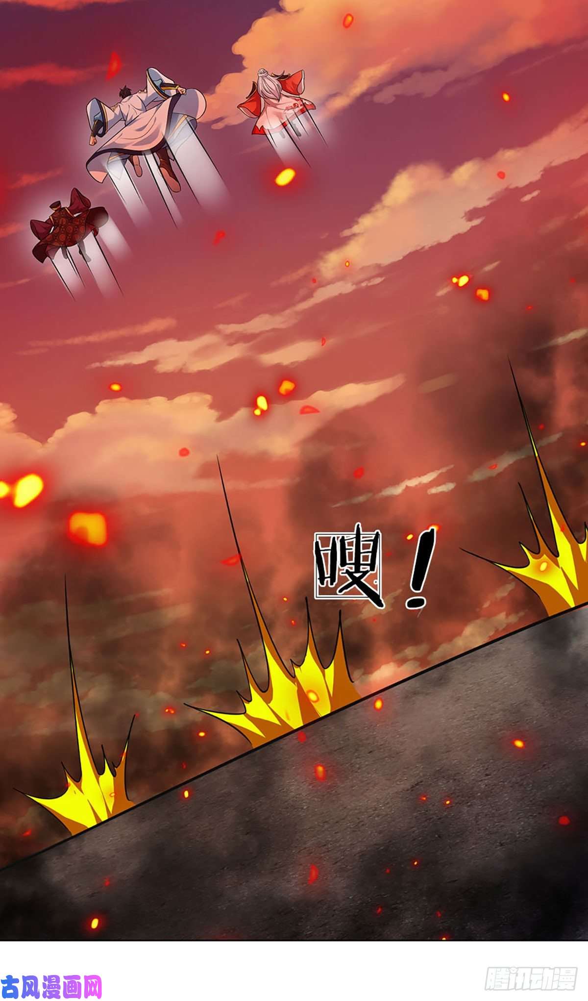 开局签到至尊丹田第93话 狱王现世，老祖急召