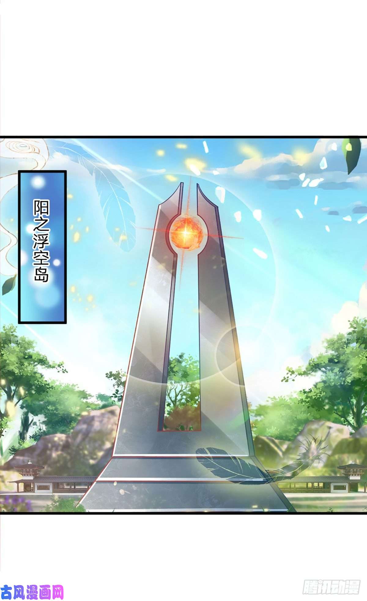 开局签到至尊丹田第94话 种种过往，感同身受