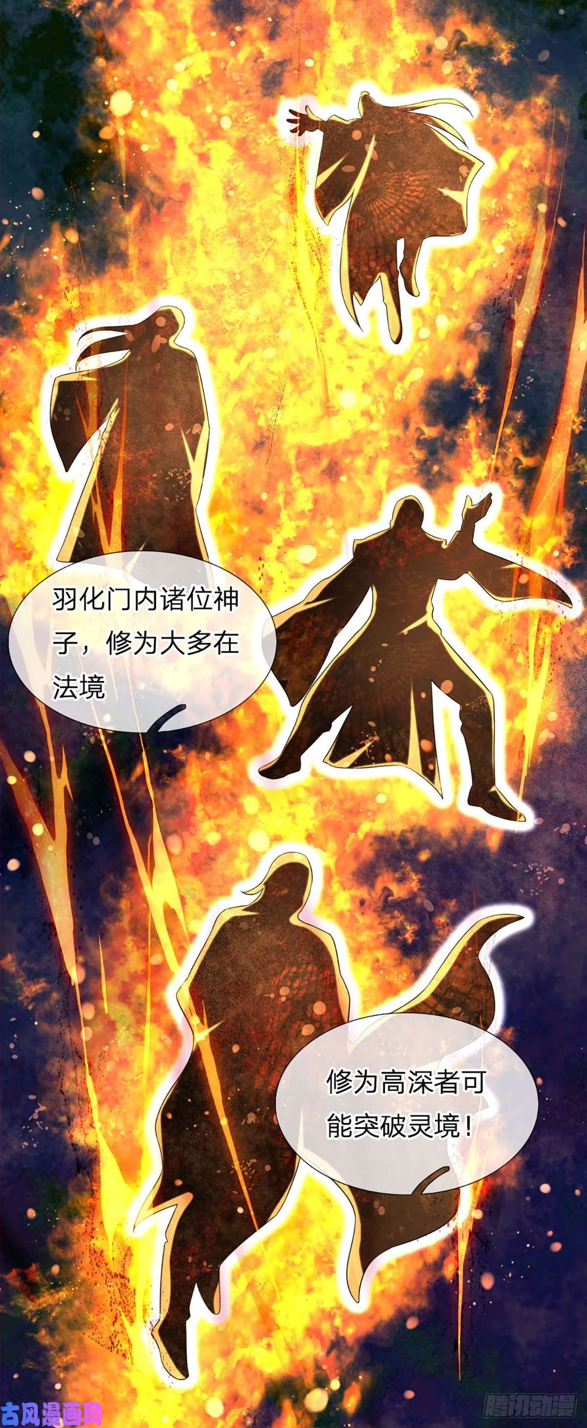 开局签到至尊丹田第94话 种种过往，感同身受