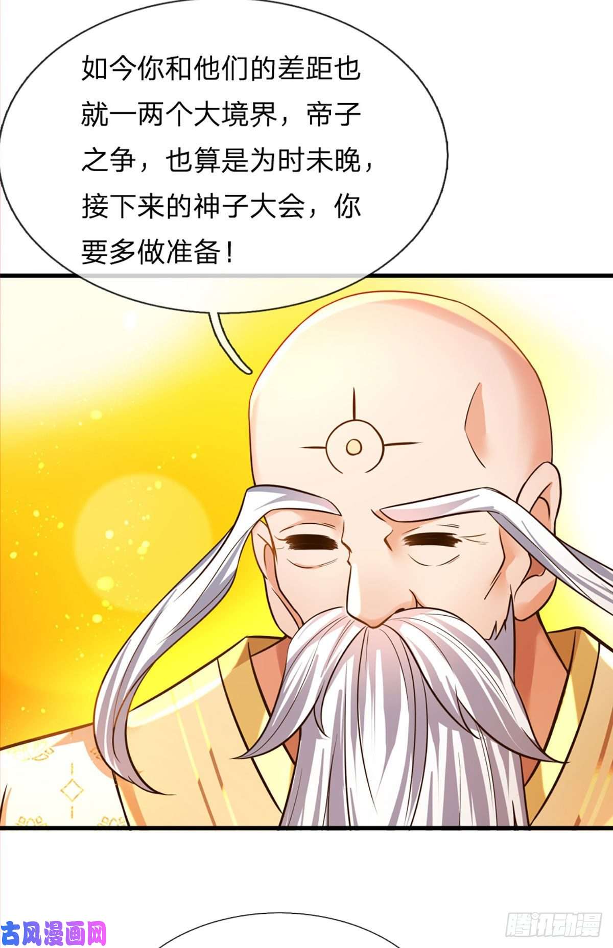 开局签到至尊丹田第94话 种种过往，感同身受