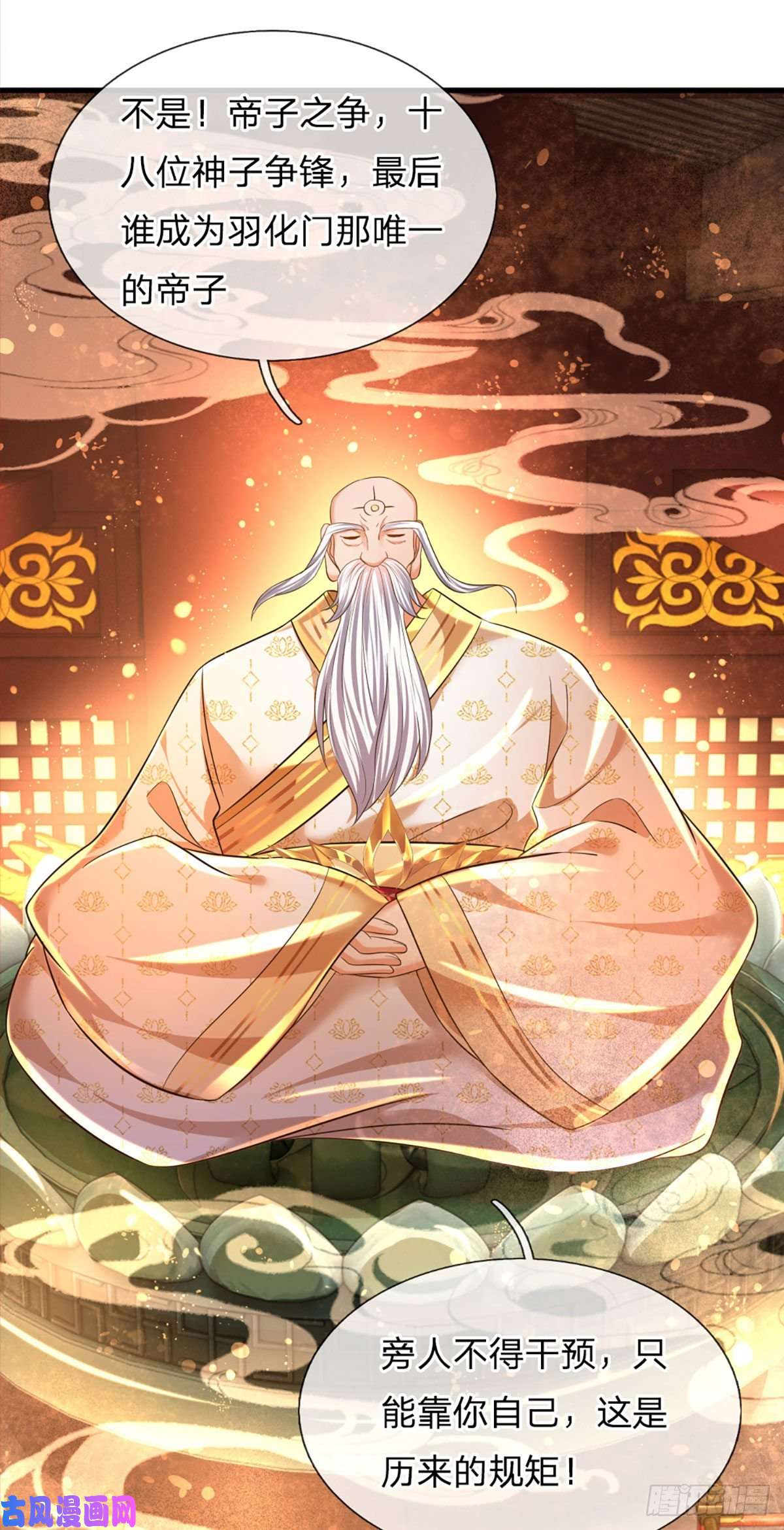 开局签到至尊丹田第94话 种种过往，感同身受
