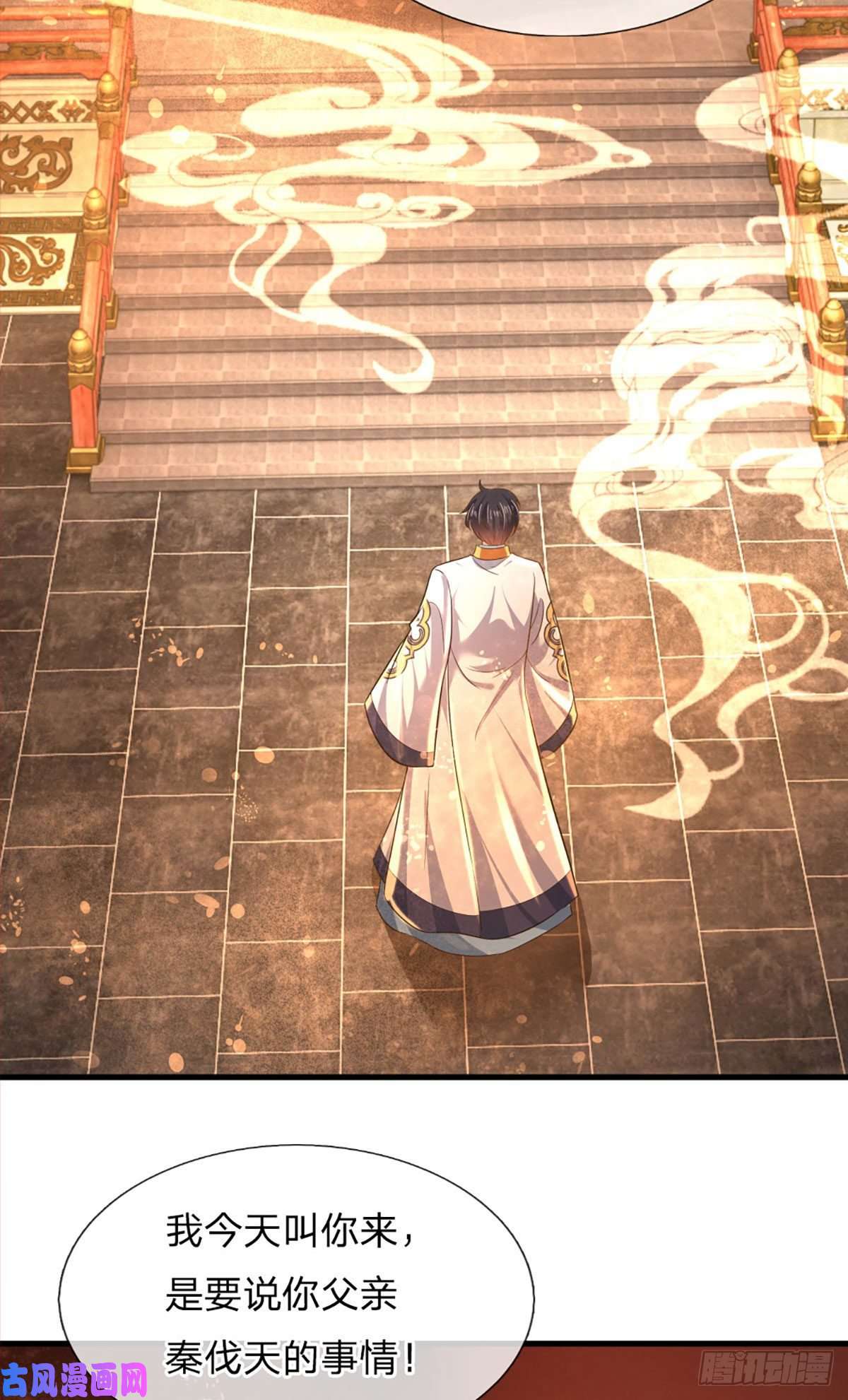开局签到至尊丹田第94话 种种过往，感同身受