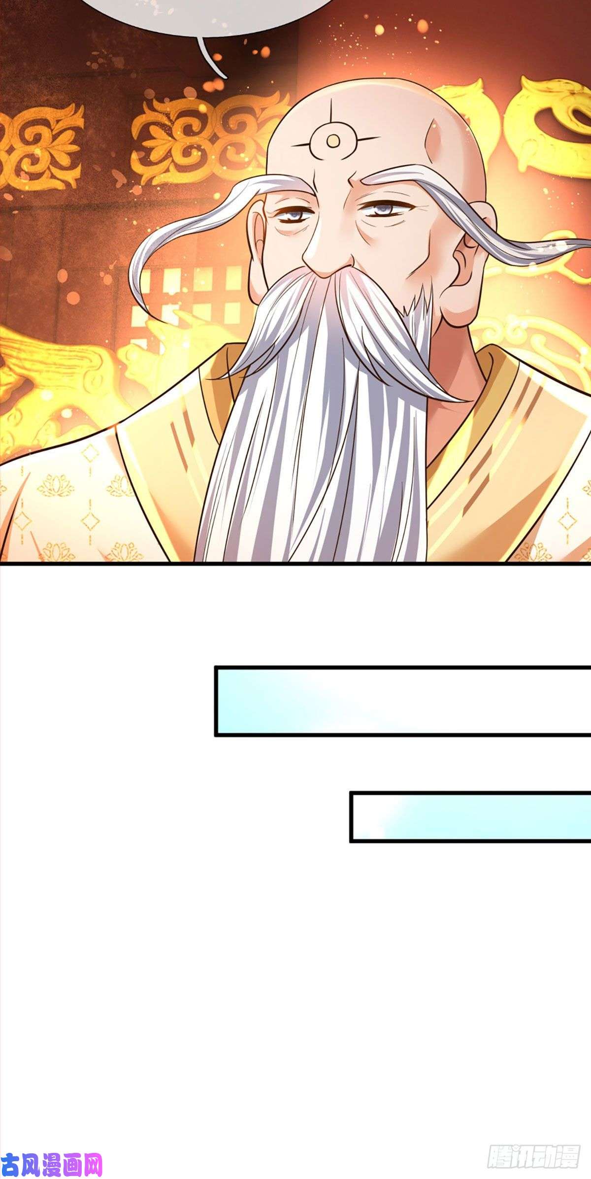 开局签到至尊丹田第94话 种种过往，感同身受