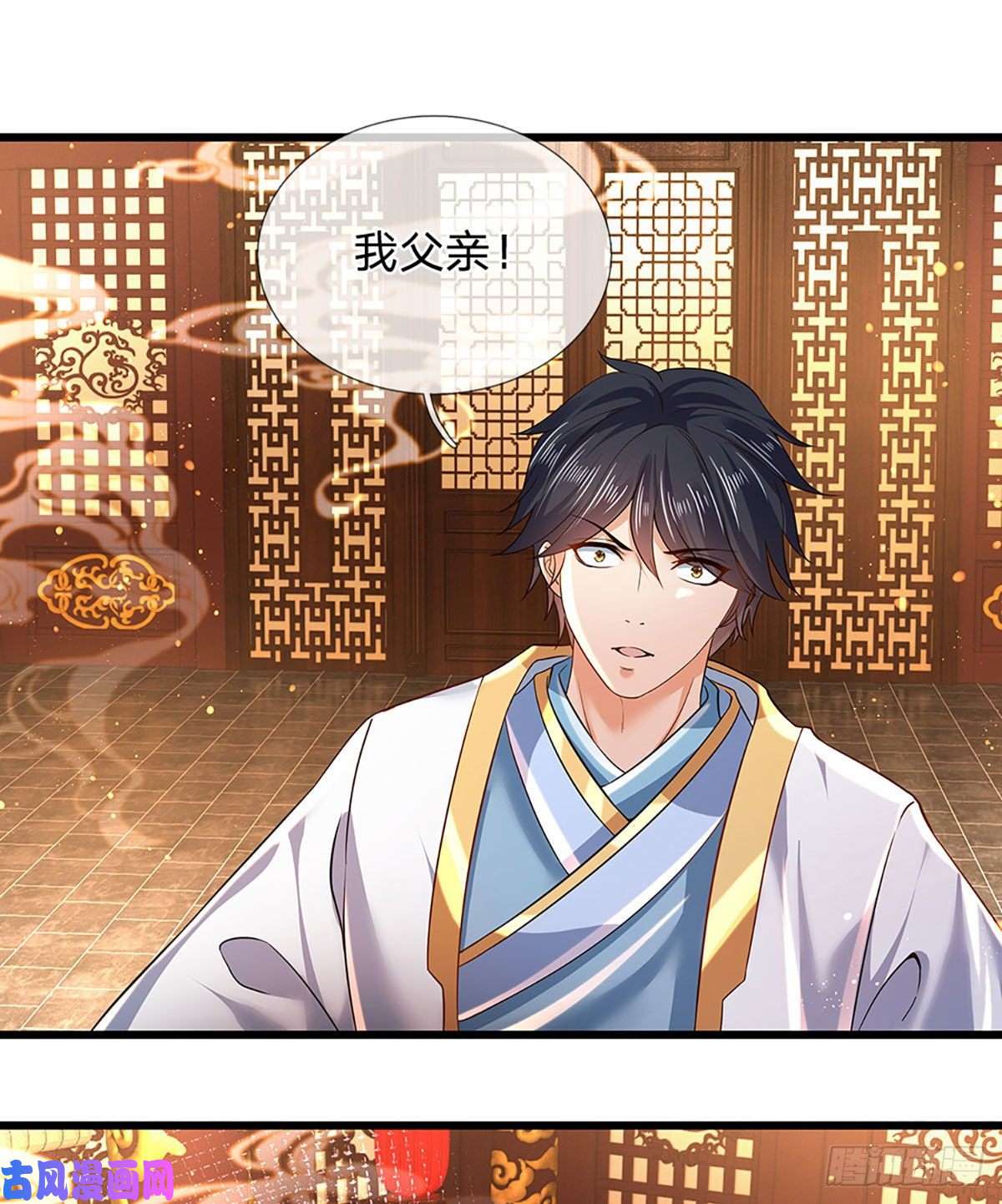 开局签到至尊丹田第94话 种种过往，感同身受