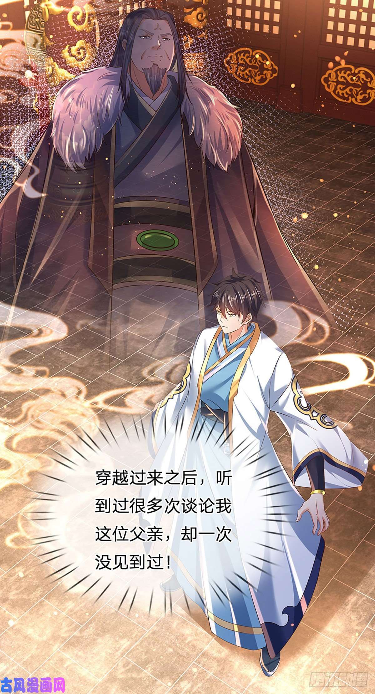 开局签到至尊丹田第94话 种种过往，感同身受