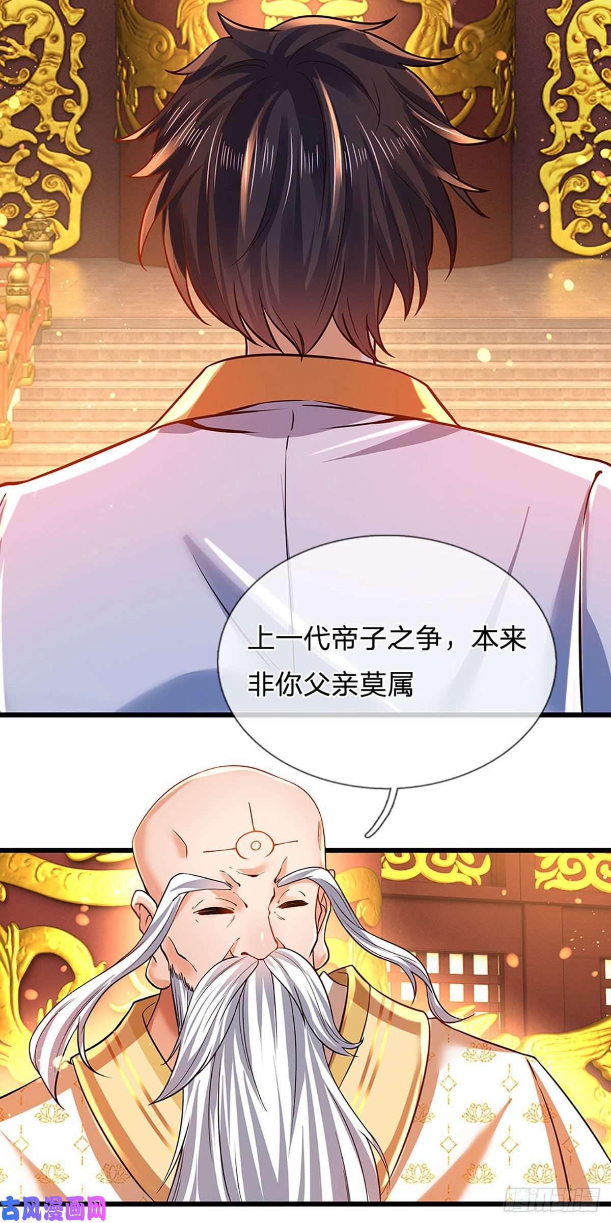 开局签到至尊丹田第94话 种种过往，感同身受