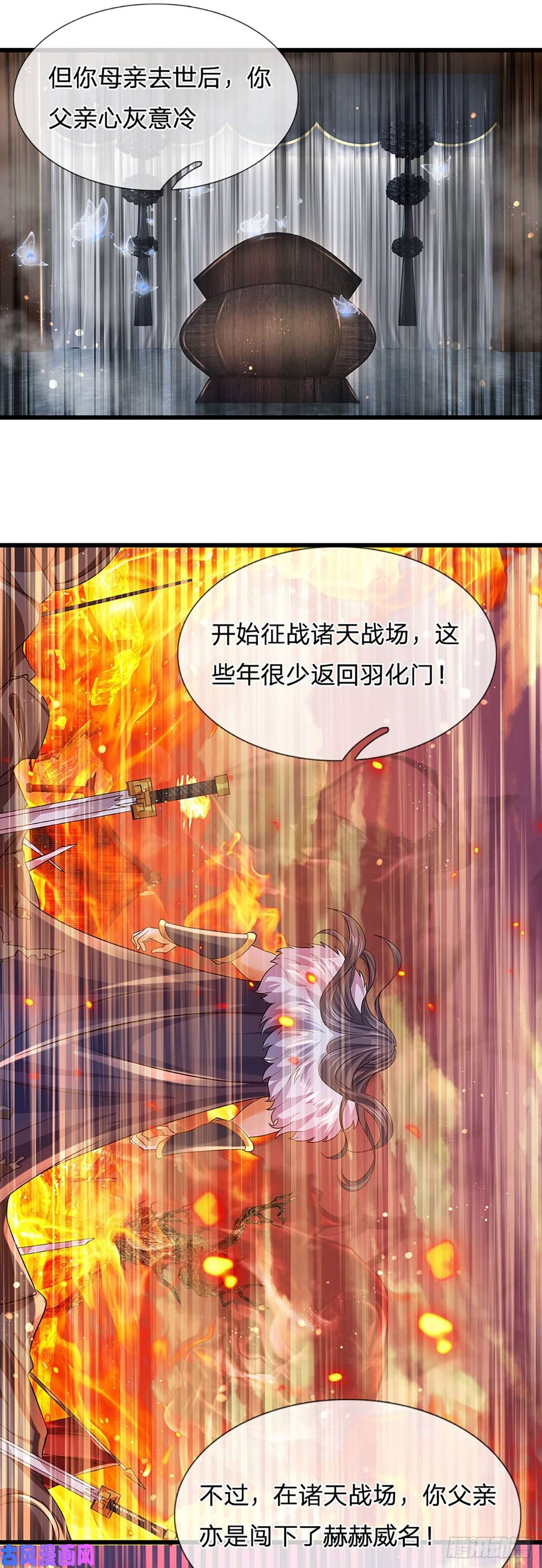 开局签到至尊丹田第94话 种种过往，感同身受