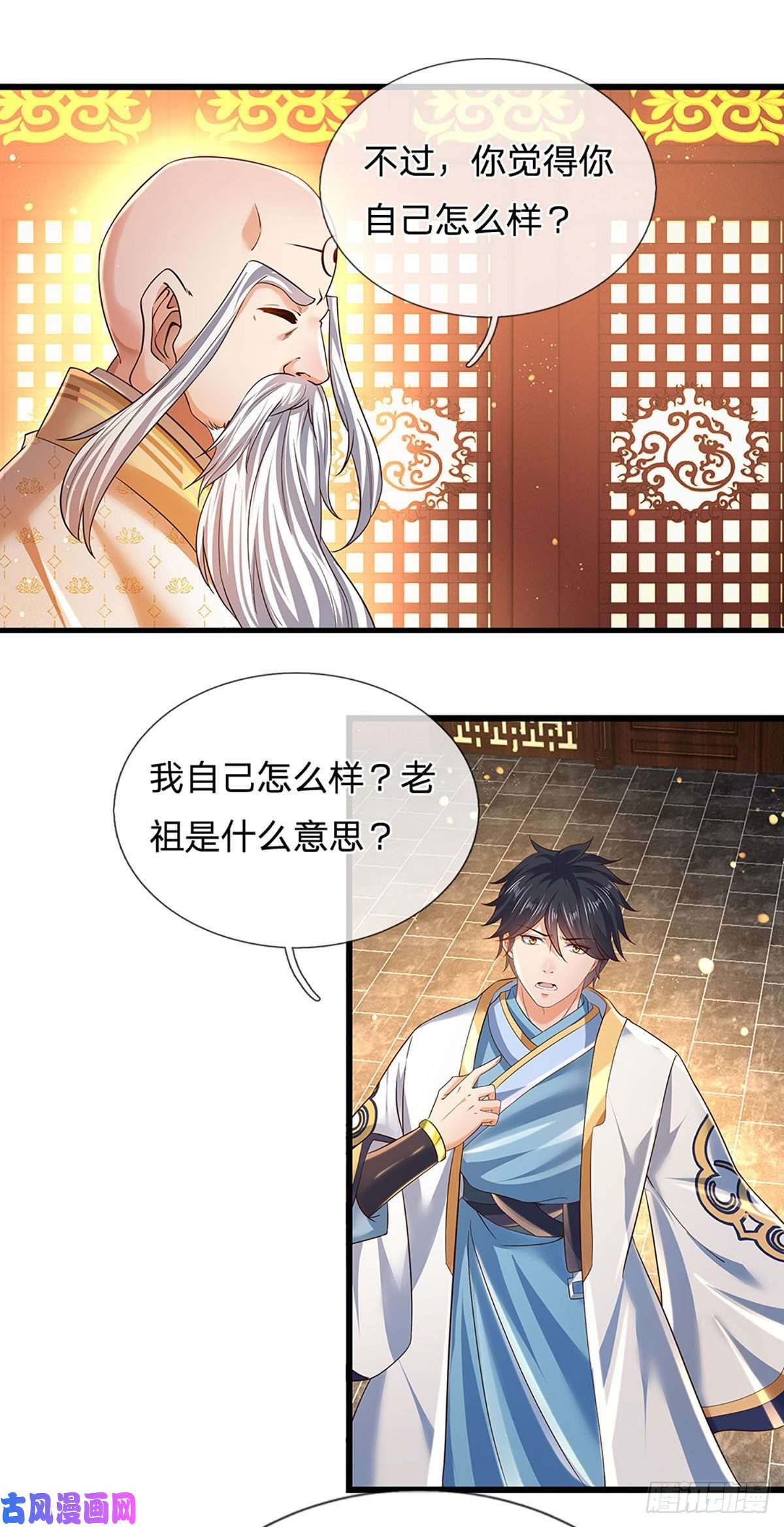 开局签到至尊丹田第94话 种种过往，感同身受