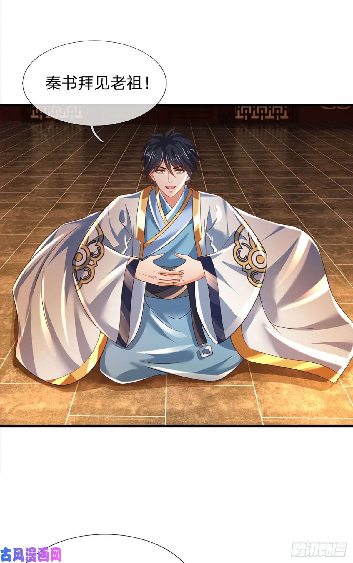 开局签到至尊丹田第94话 种种过往，感同身受