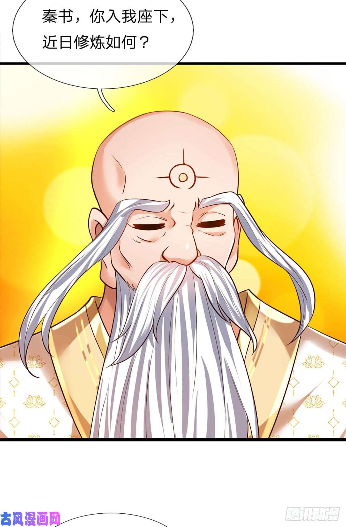 开局签到至尊丹田第94话 种种过往，感同身受