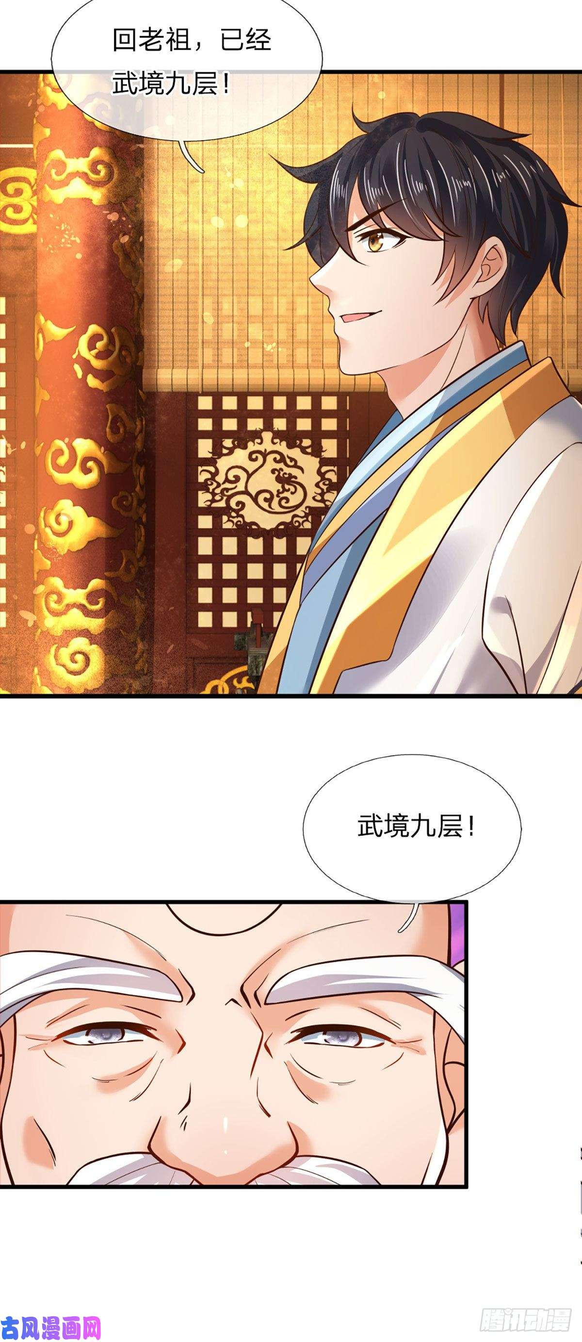 开局签到至尊丹田第94话 种种过往，感同身受