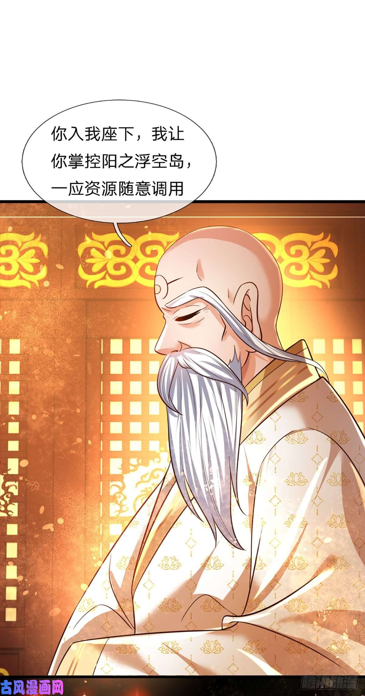 开局签到至尊丹田第94话 种种过往，感同身受