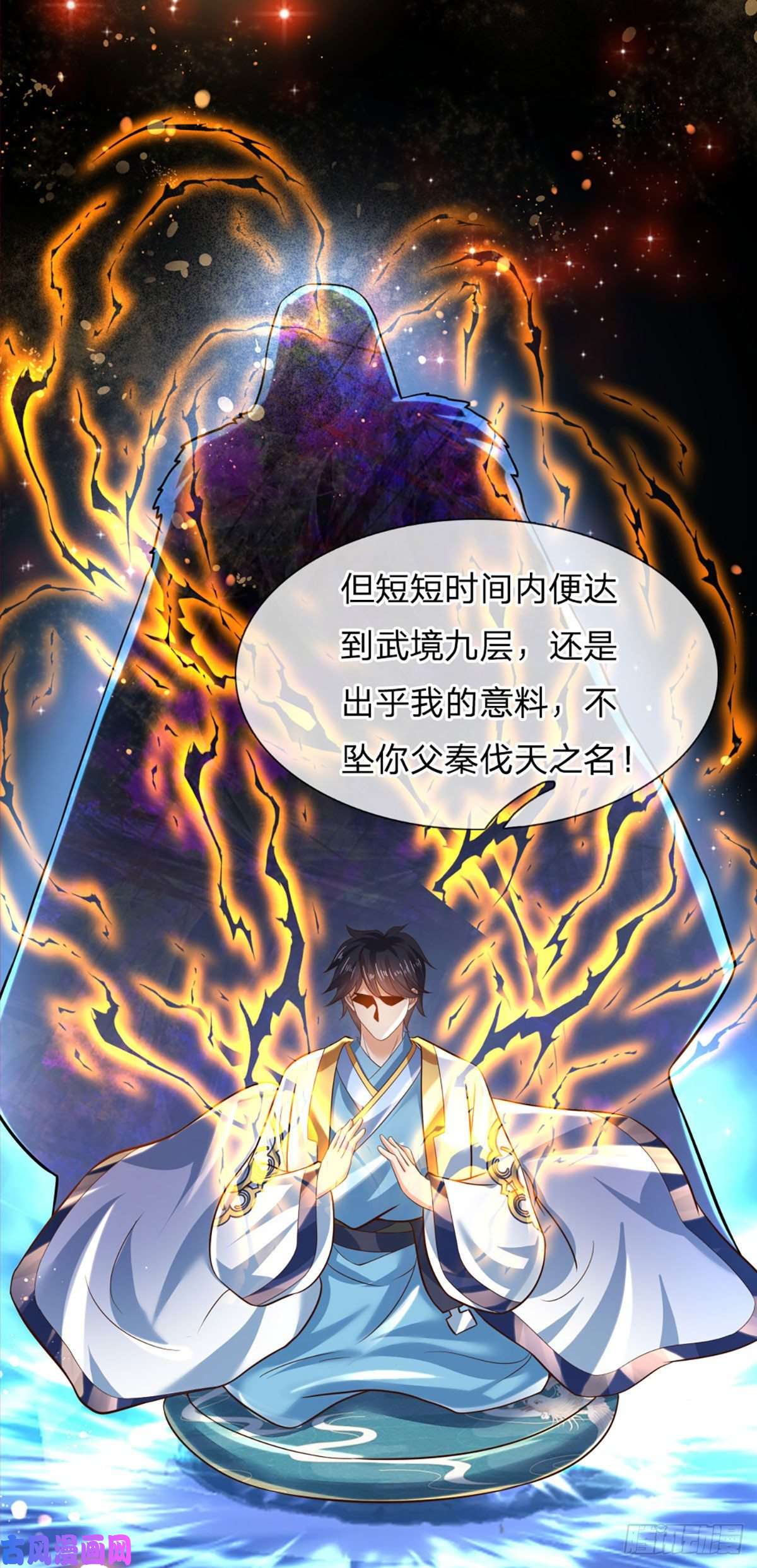 开局签到至尊丹田第94话 种种过往，感同身受