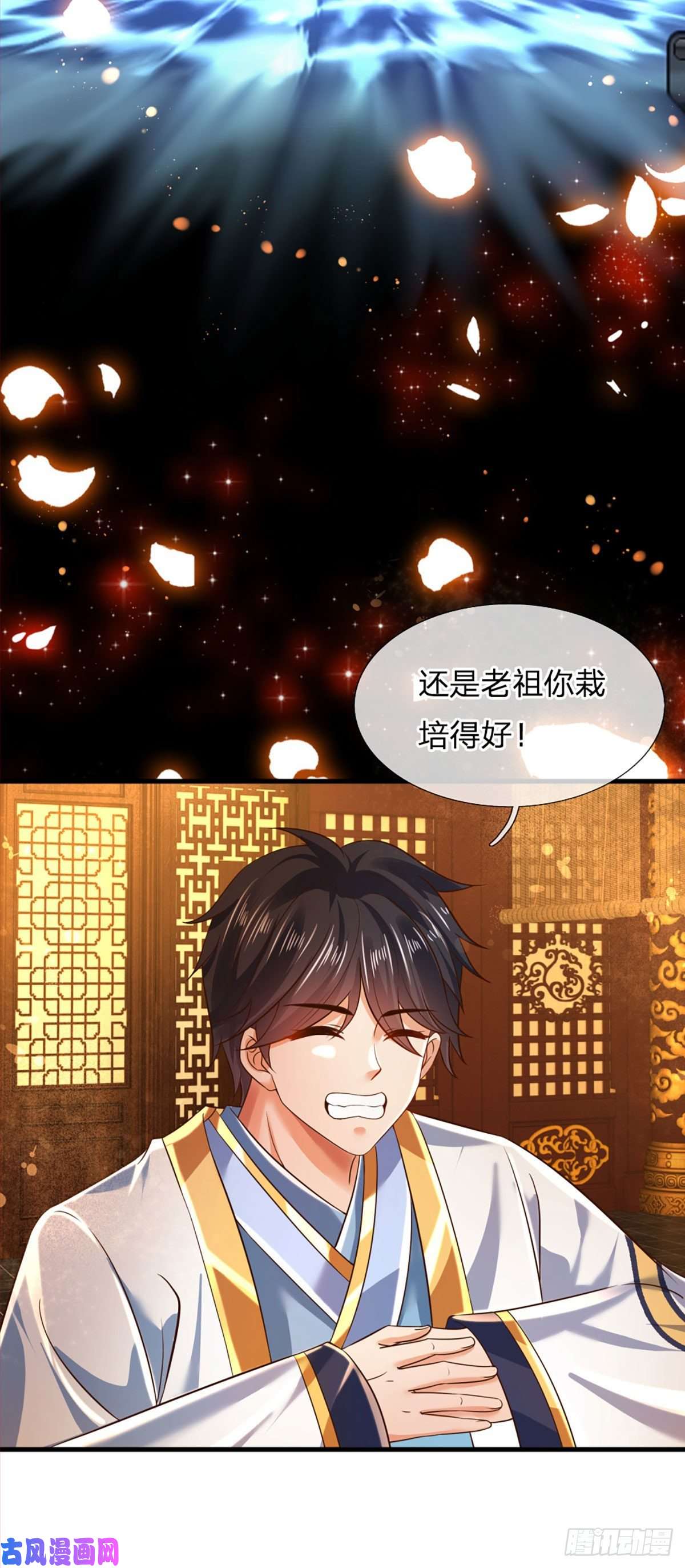开局签到至尊丹田第94话 种种过往，感同身受