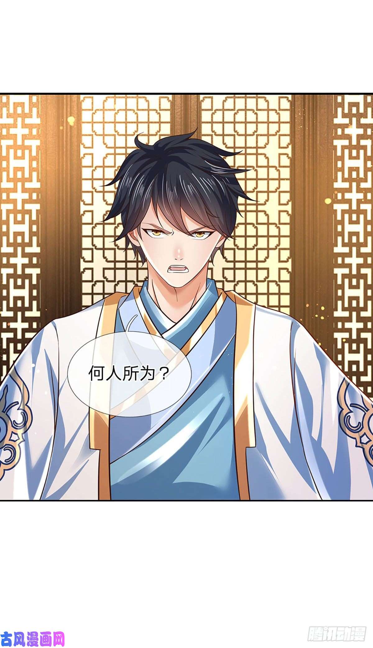 开局签到至尊丹田第95话 真正不死药，逆天改命