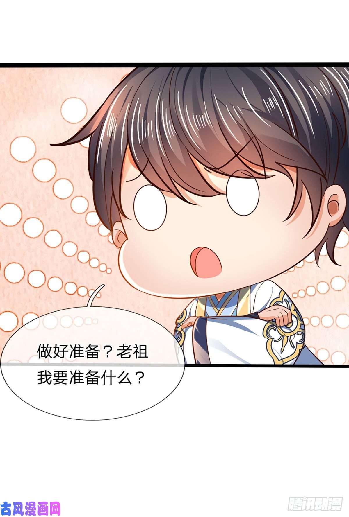 开局签到至尊丹田第96话 天大地大，吃东西最大