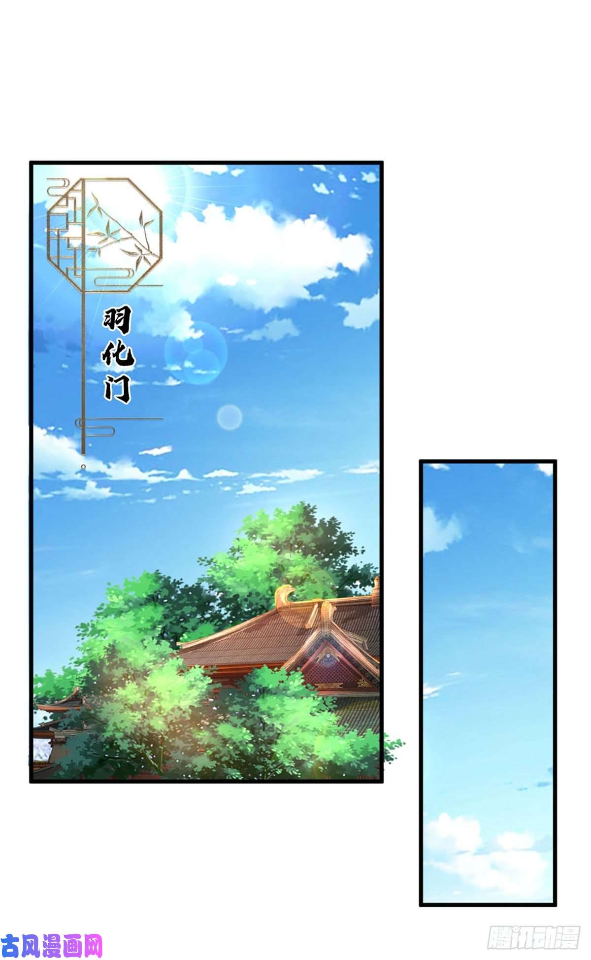 开局签到至尊丹田第97话 临时签到，斗阁应战