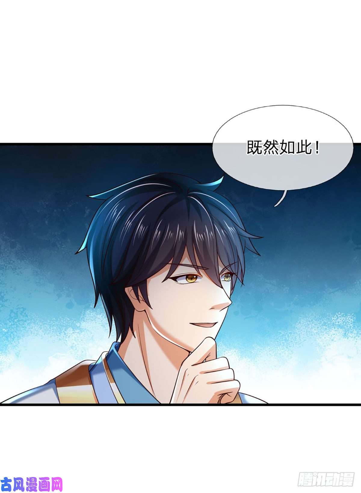 开局签到至尊丹田第97话 临时签到，斗阁应战