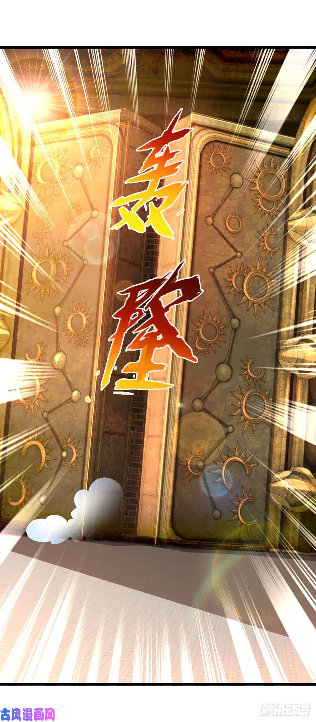 开局签到至尊丹田第98话 斗阁之战,一触即发