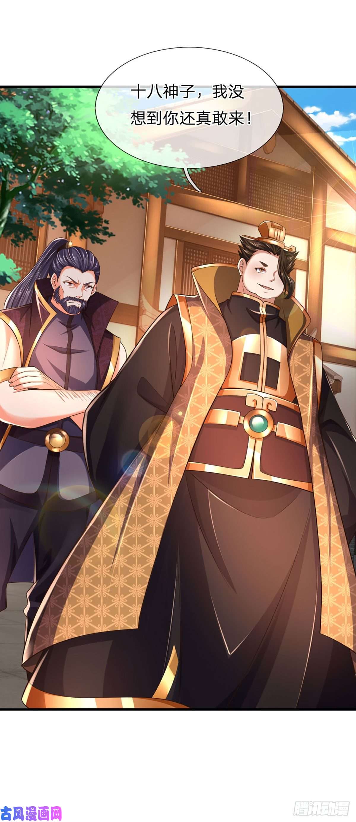 开局签到至尊丹田第98话 斗阁之战,一触即发