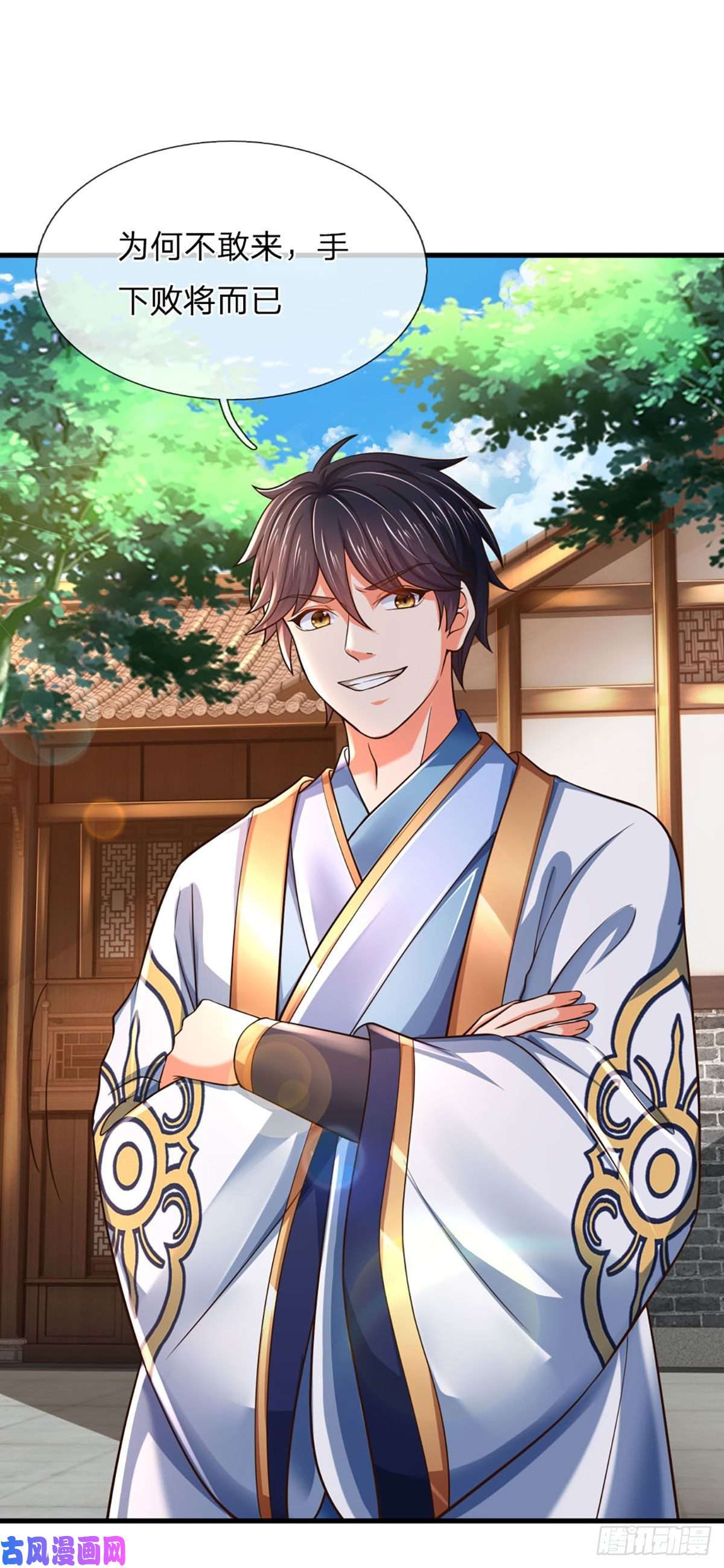 开局签到至尊丹田第98话 斗阁之战,一触即发