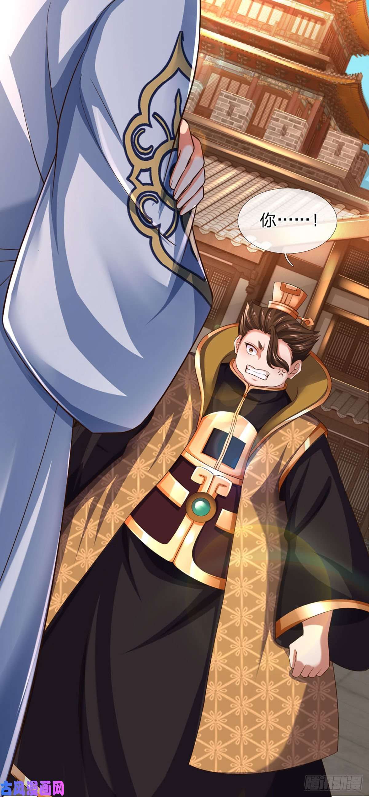 开局签到至尊丹田第98话 斗阁之战,一触即发