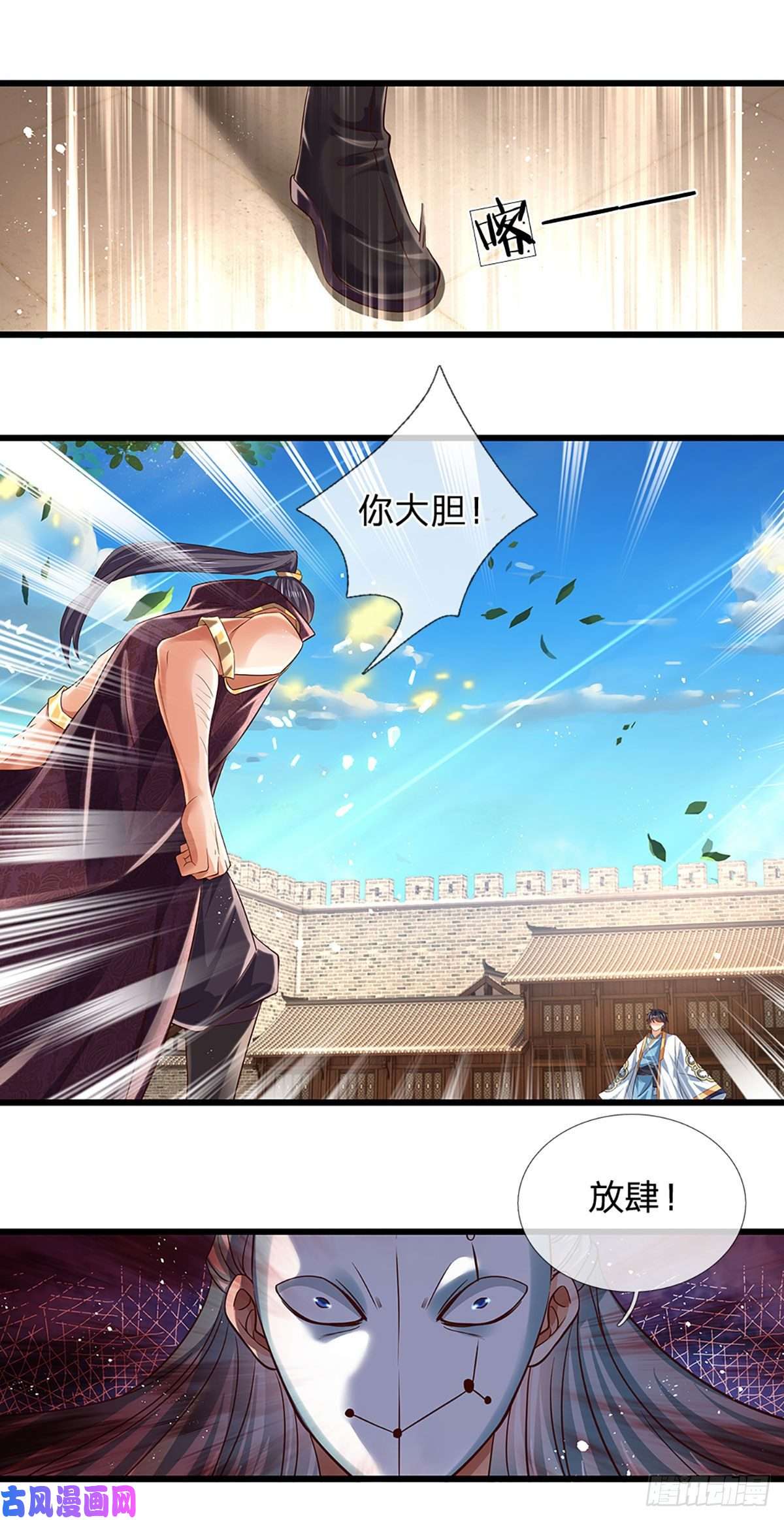 开局签到至尊丹田第98话 斗阁之战,一触即发