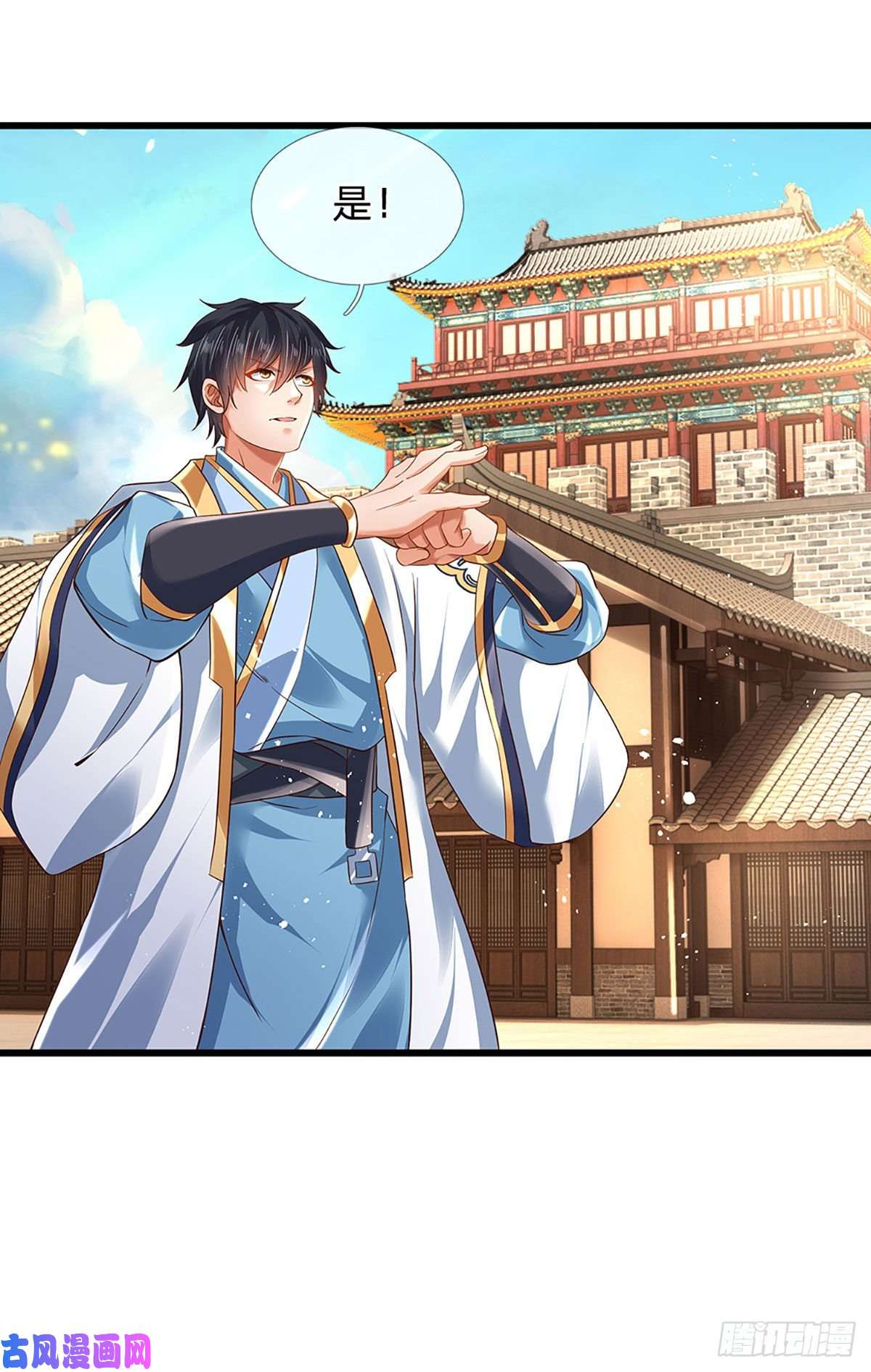 开局签到至尊丹田第98话 斗阁之战,一触即发