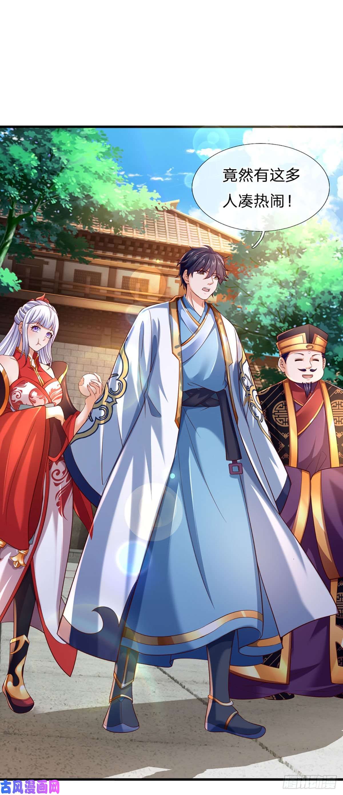 开局签到至尊丹田第98话 斗阁之战,一触即发