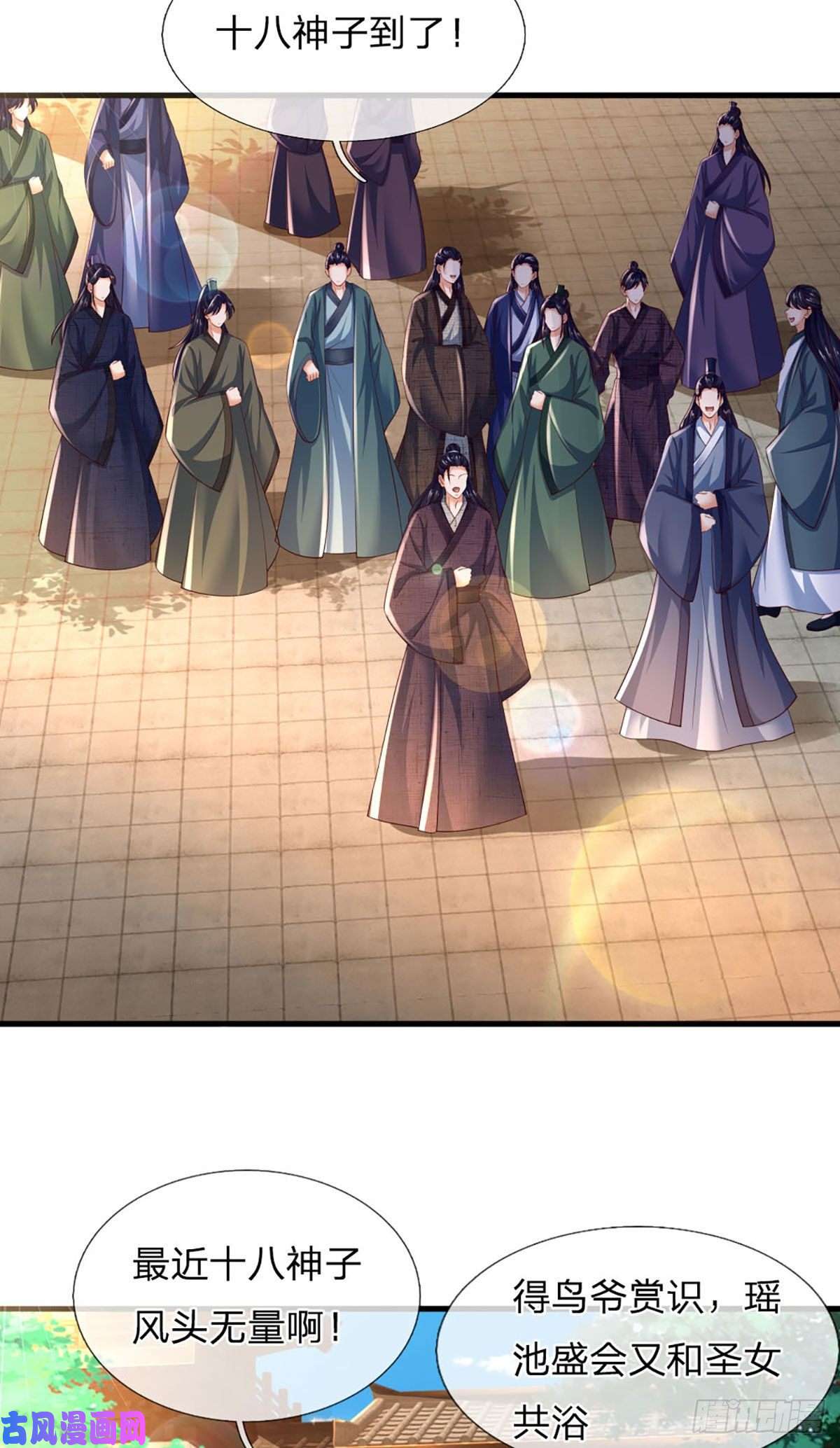 开局签到至尊丹田第98话 斗阁之战,一触即发