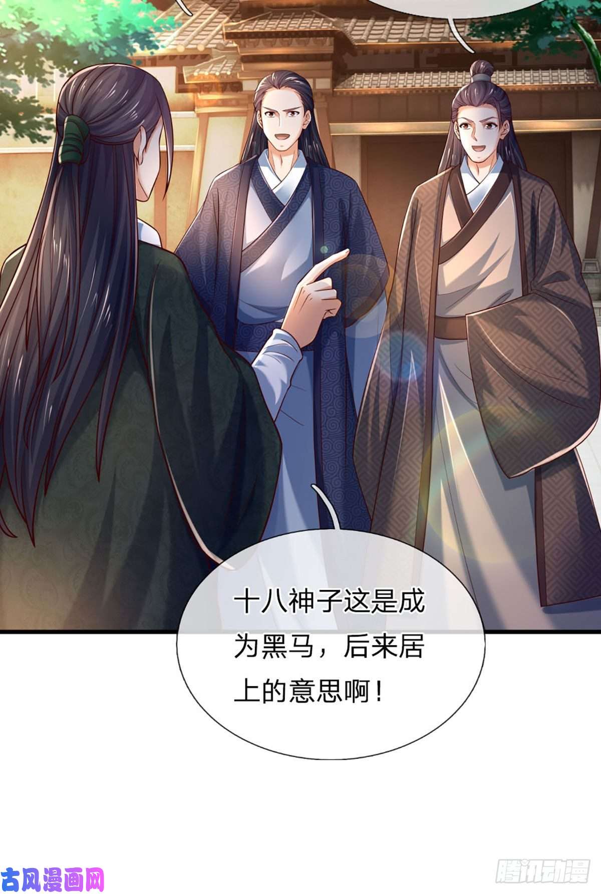 开局签到至尊丹田第98话 斗阁之战,一触即发