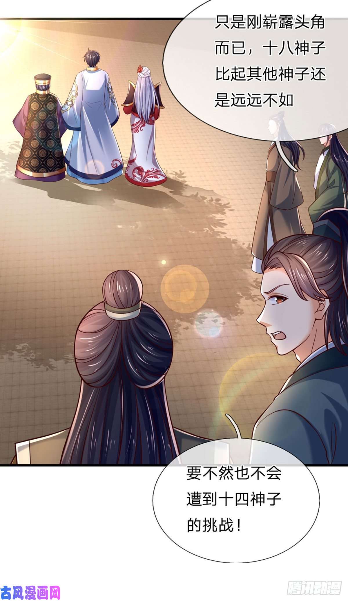 开局签到至尊丹田第98话 斗阁之战,一触即发