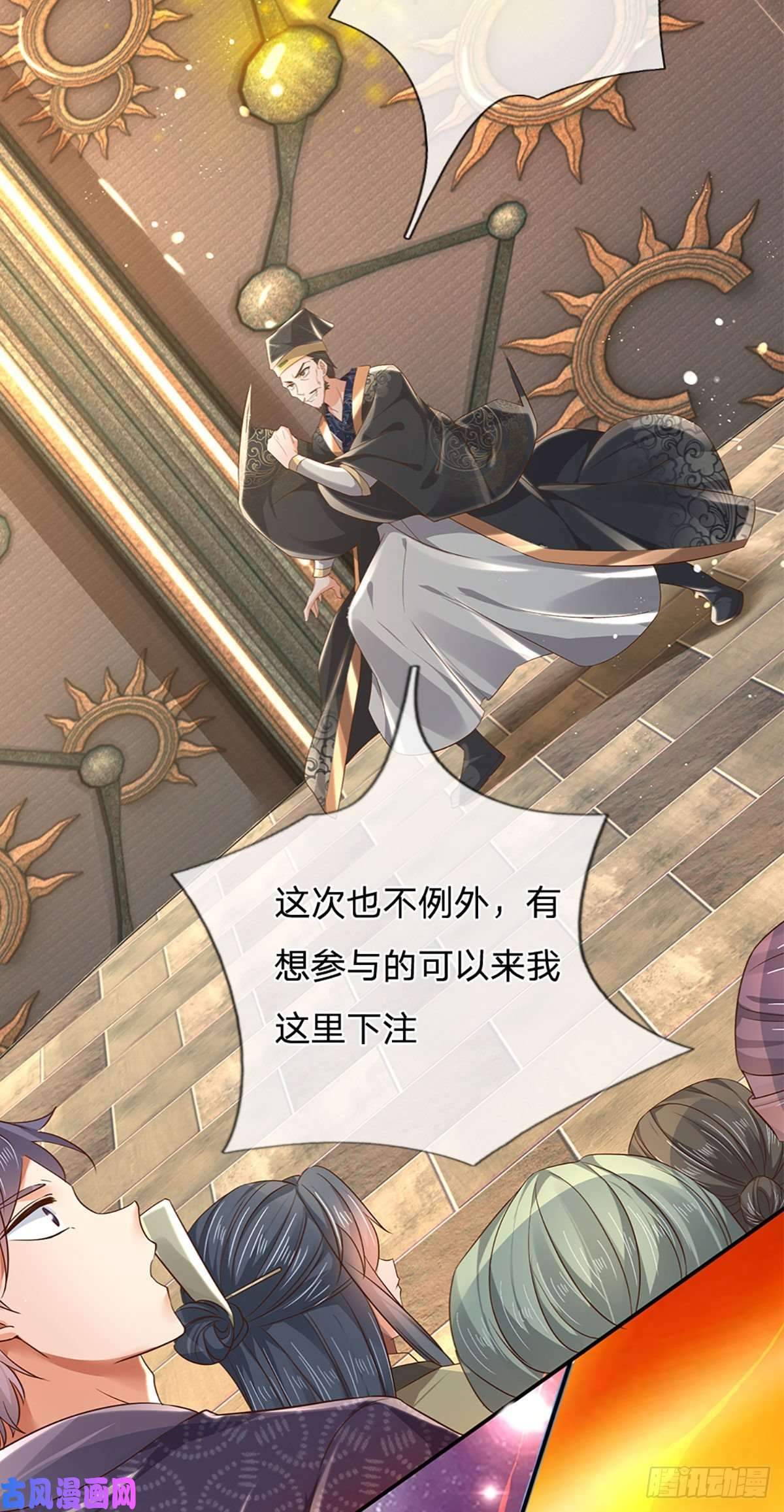 开局签到至尊丹田第99话 武境法境，差之甚远