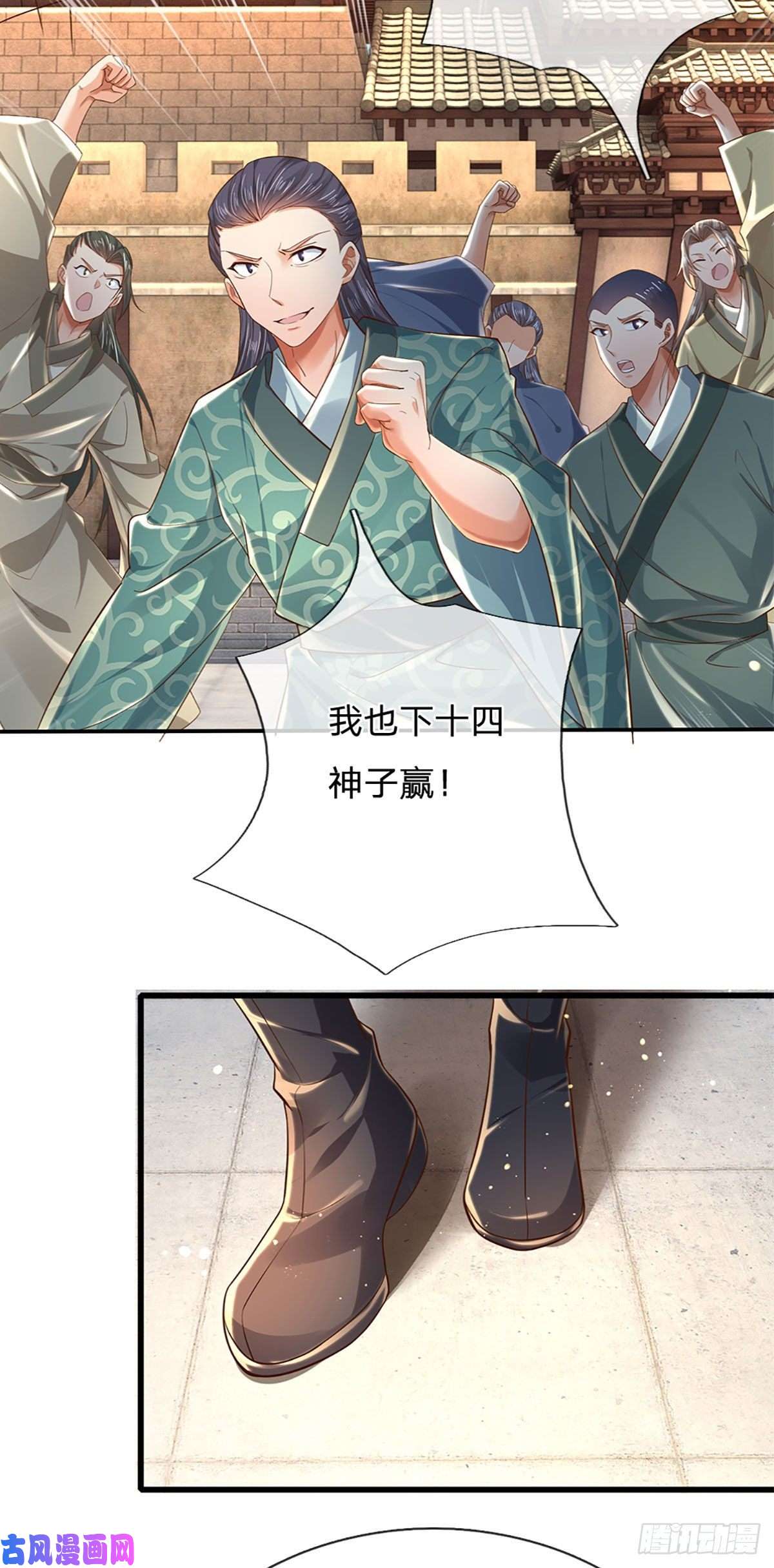 开局签到至尊丹田第99话 武境法境，差之甚远