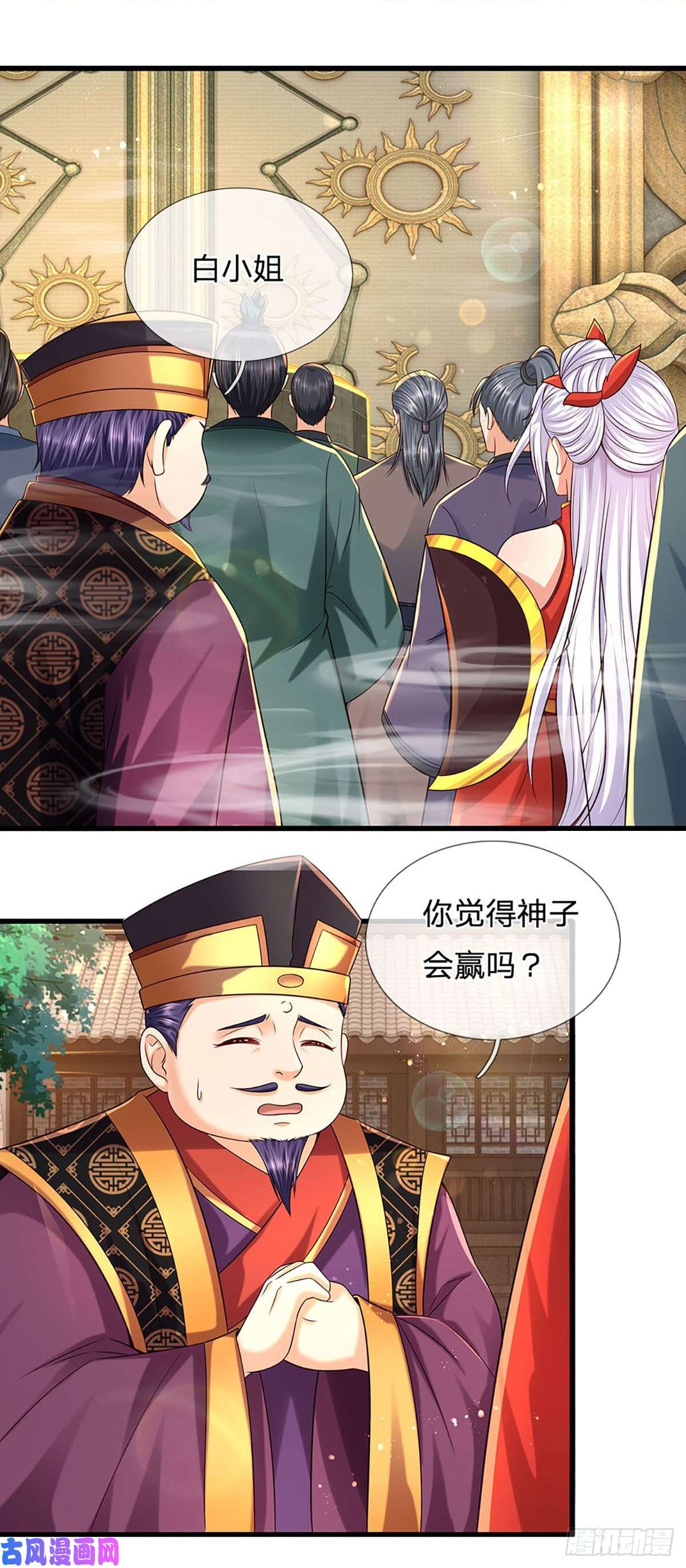 开局签到至尊丹田第99话 武境法境，差之甚远