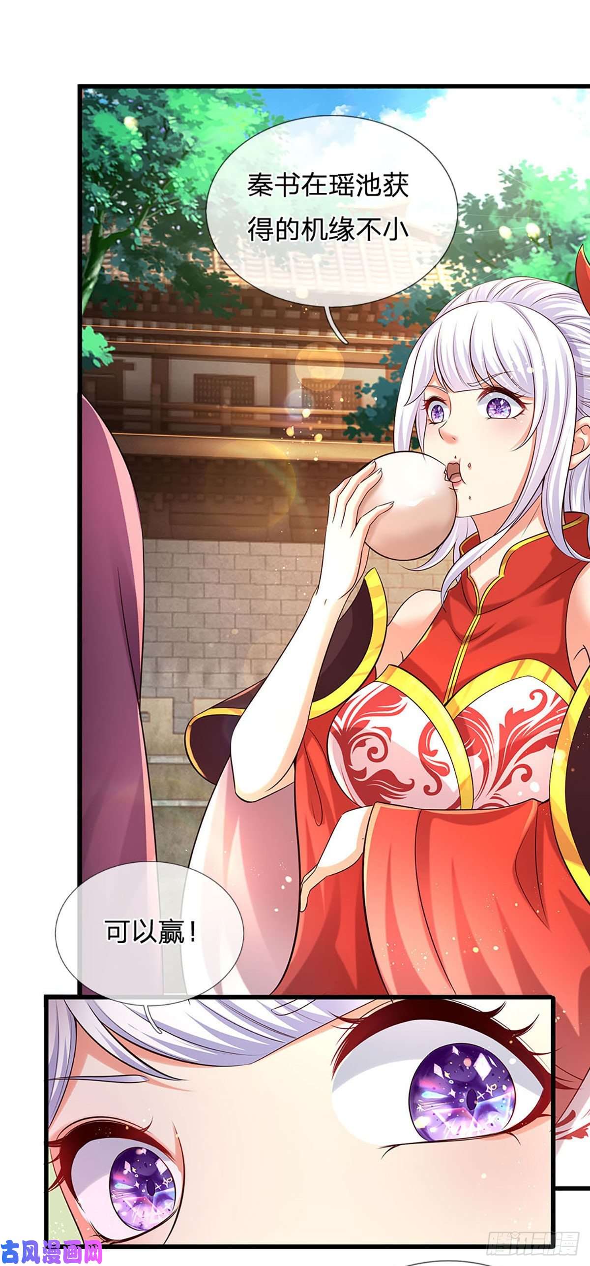 开局签到至尊丹田第99话 武境法境，差之甚远