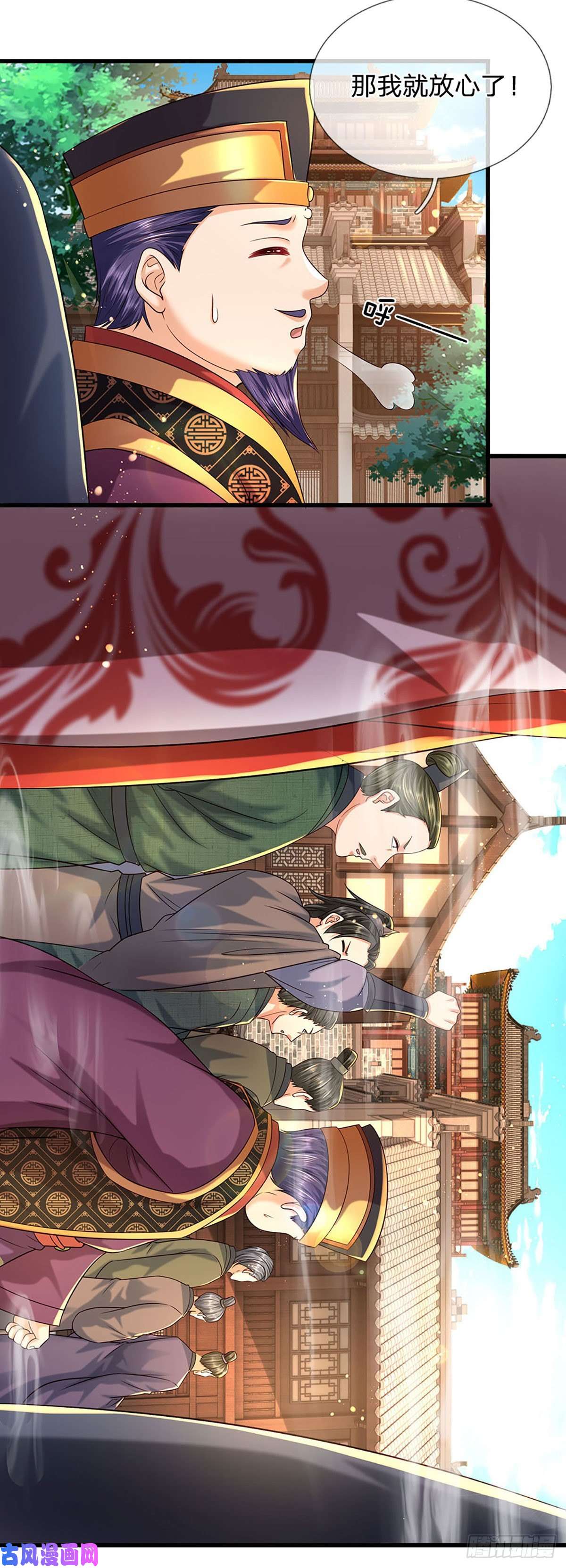 开局签到至尊丹田第99话 武境法境，差之甚远