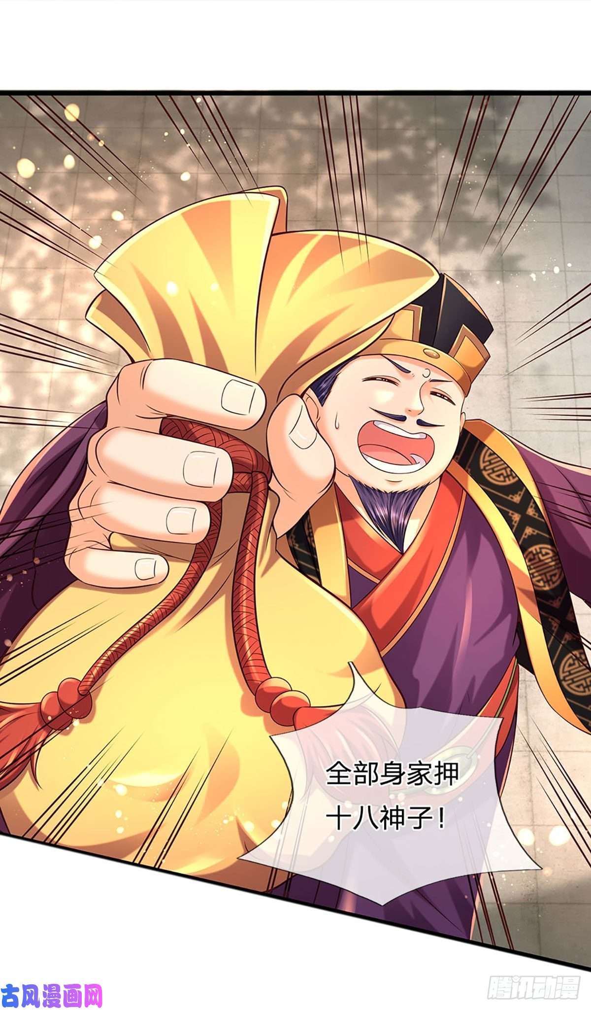 开局签到至尊丹田第99话 武境法境，差之甚远